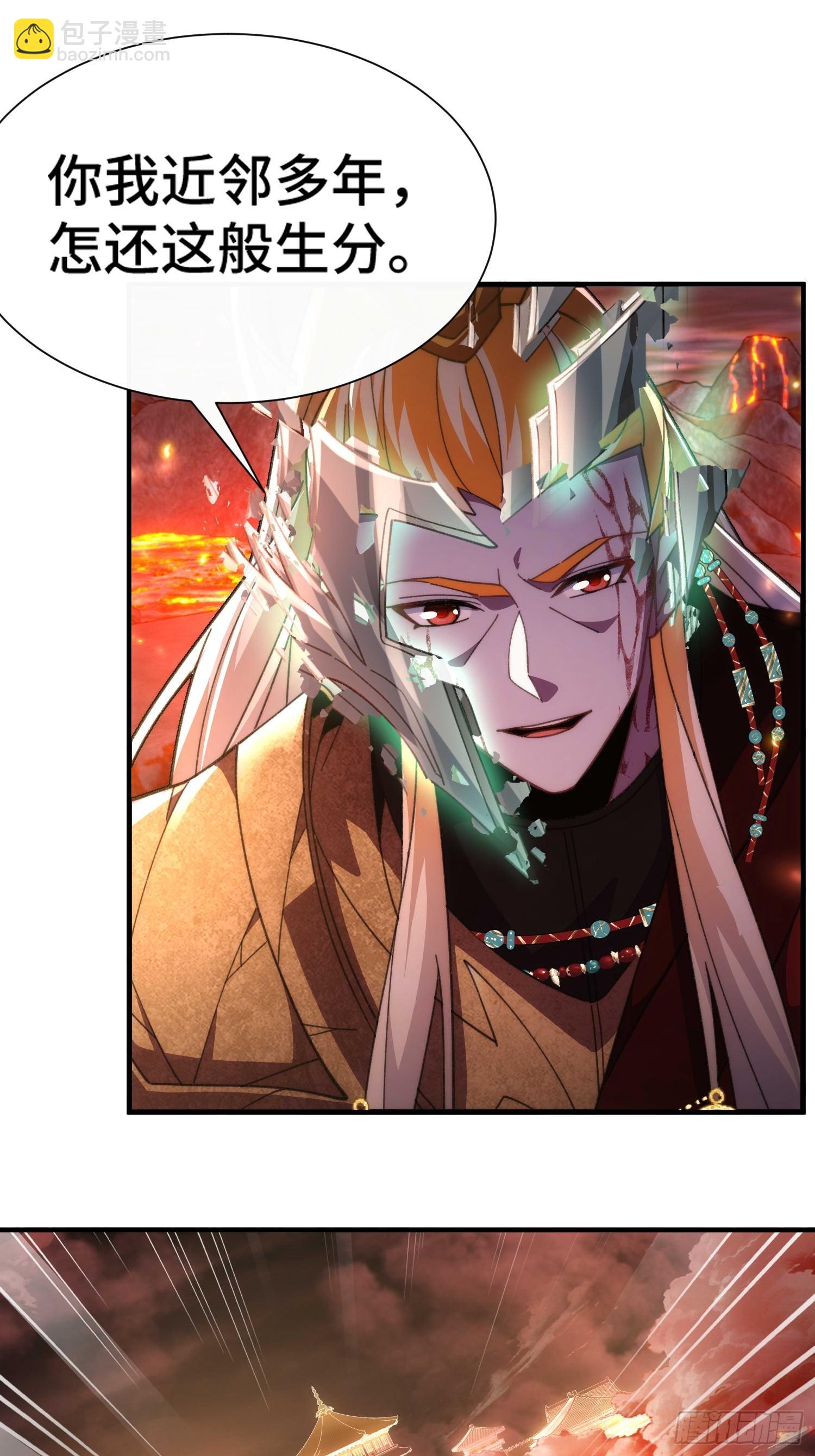 第五十二话 老邻居(1/2)-第54话