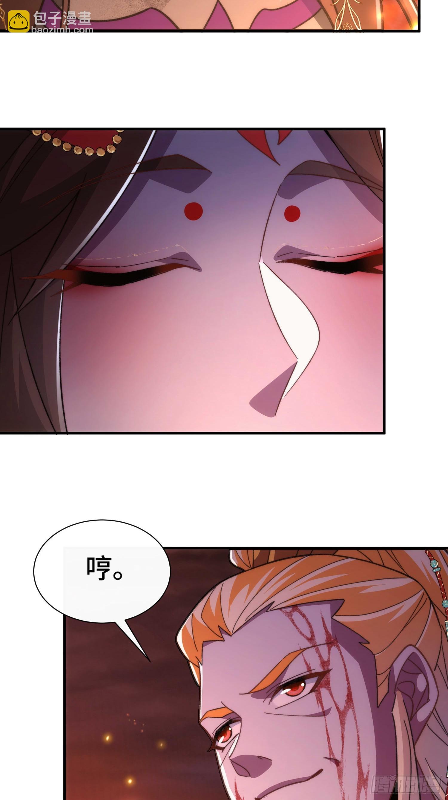 第五十二话 老邻居(1/2)-第54话