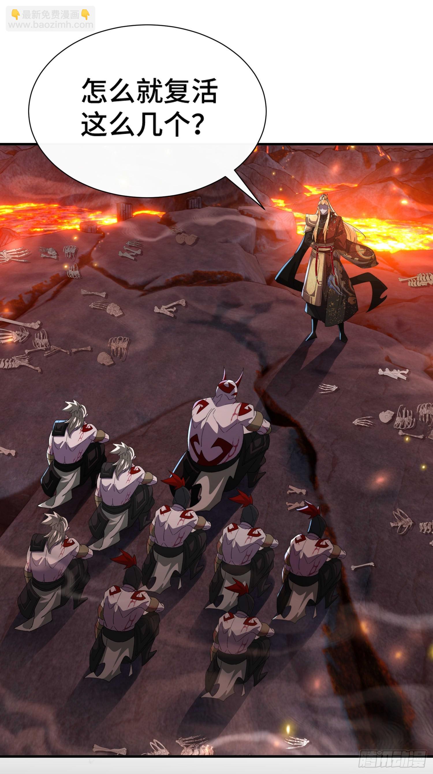 第五十二话 老邻居(1/2)-第54话