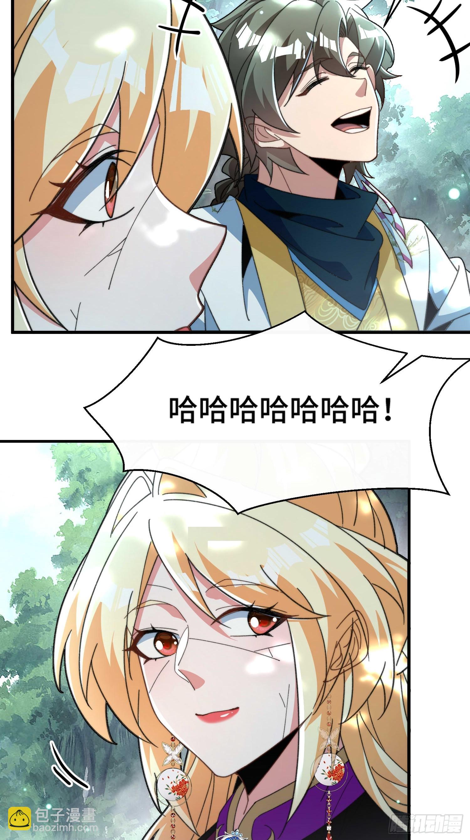 第五十二话 老邻居(1/2)-第54话