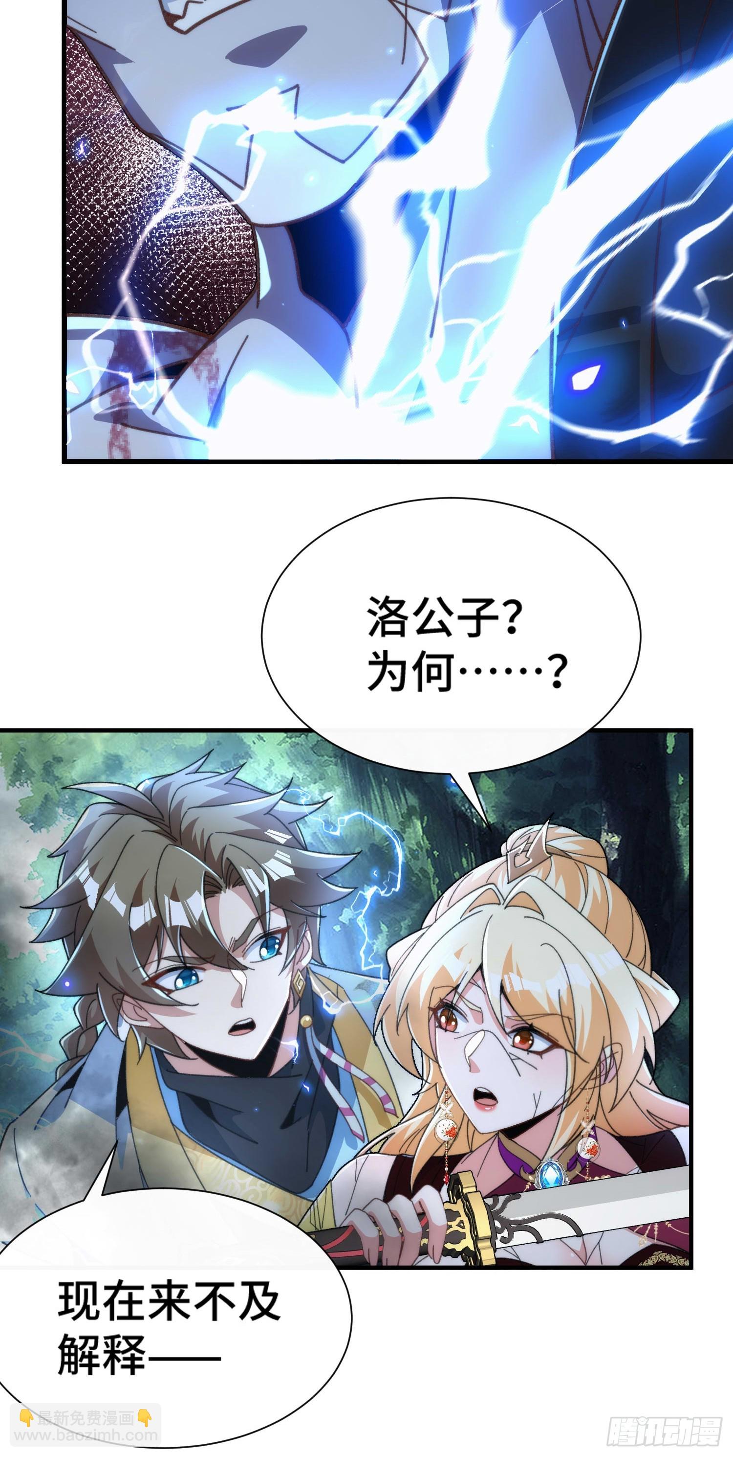 第五十二话 老邻居(1/2)-第54话