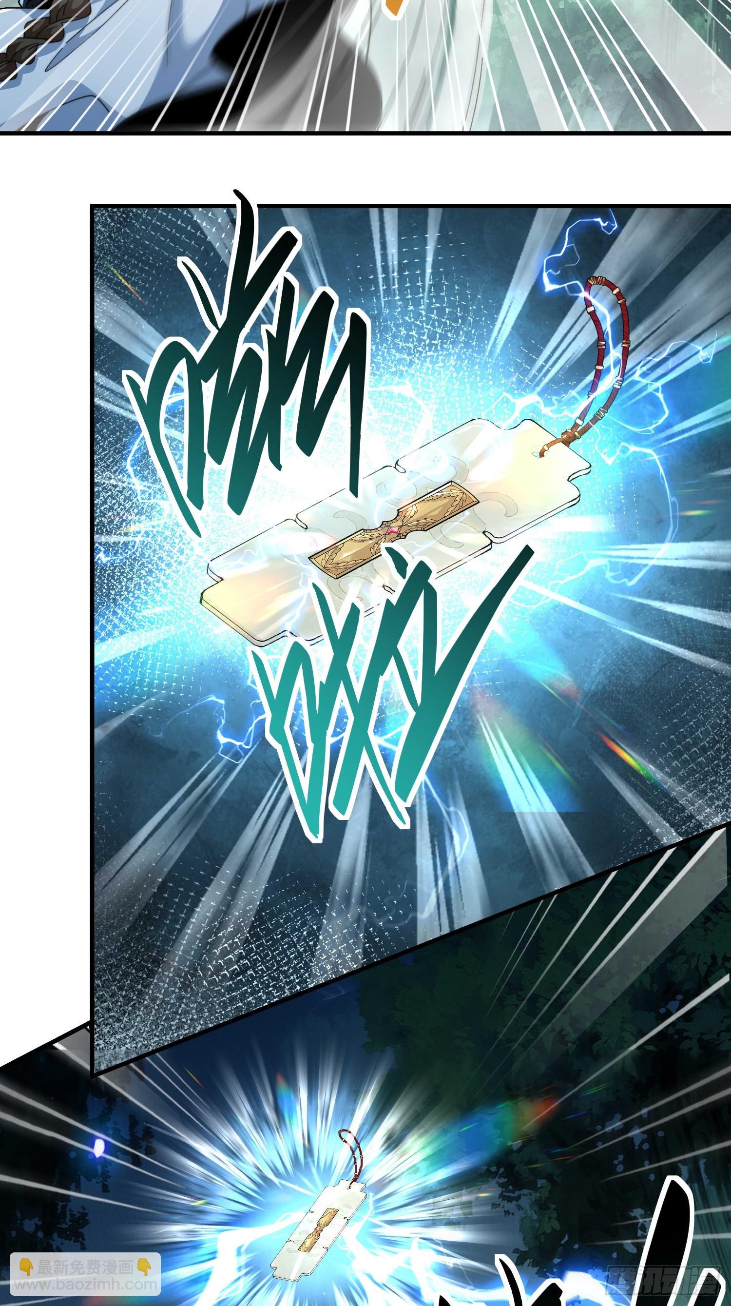 第五十二话 老邻居(1/2)-第54话