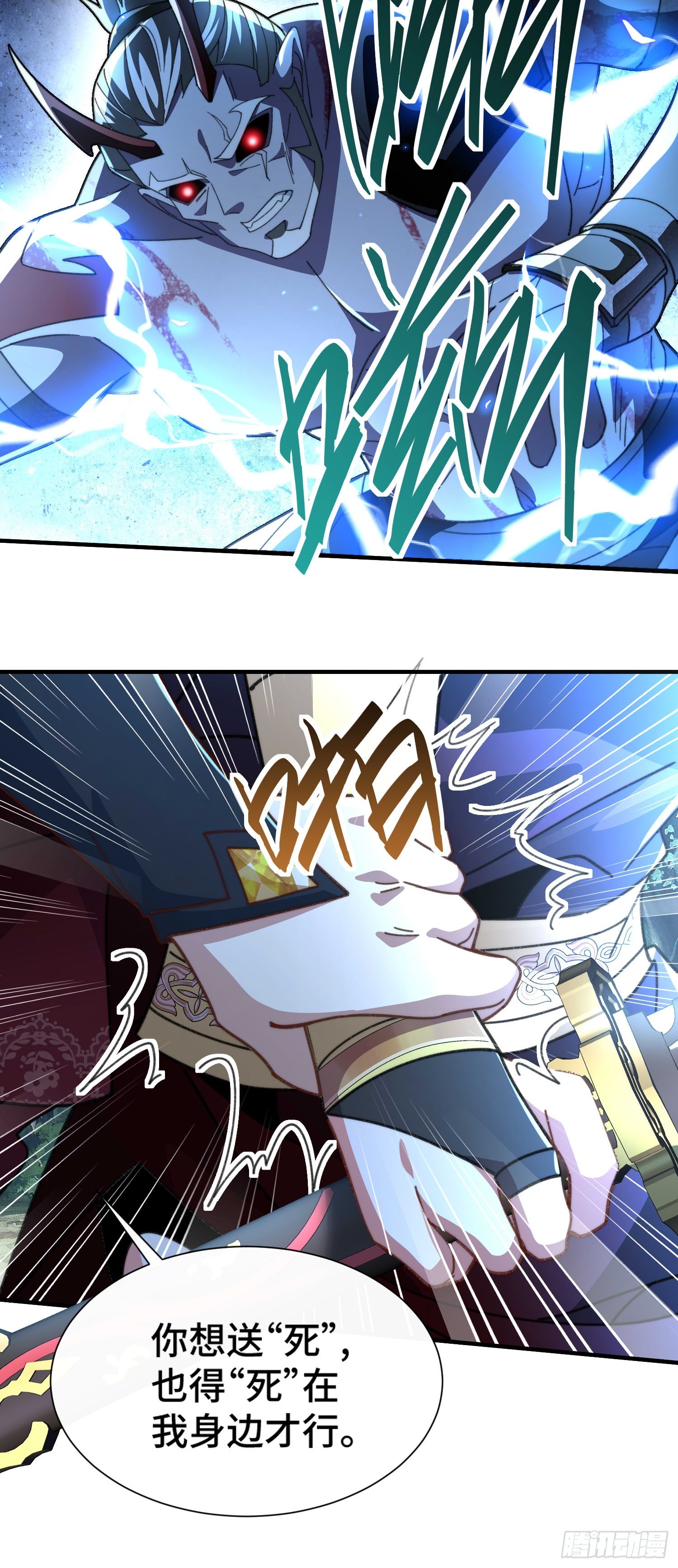 第五十二话 老邻居(1/2)-第54话