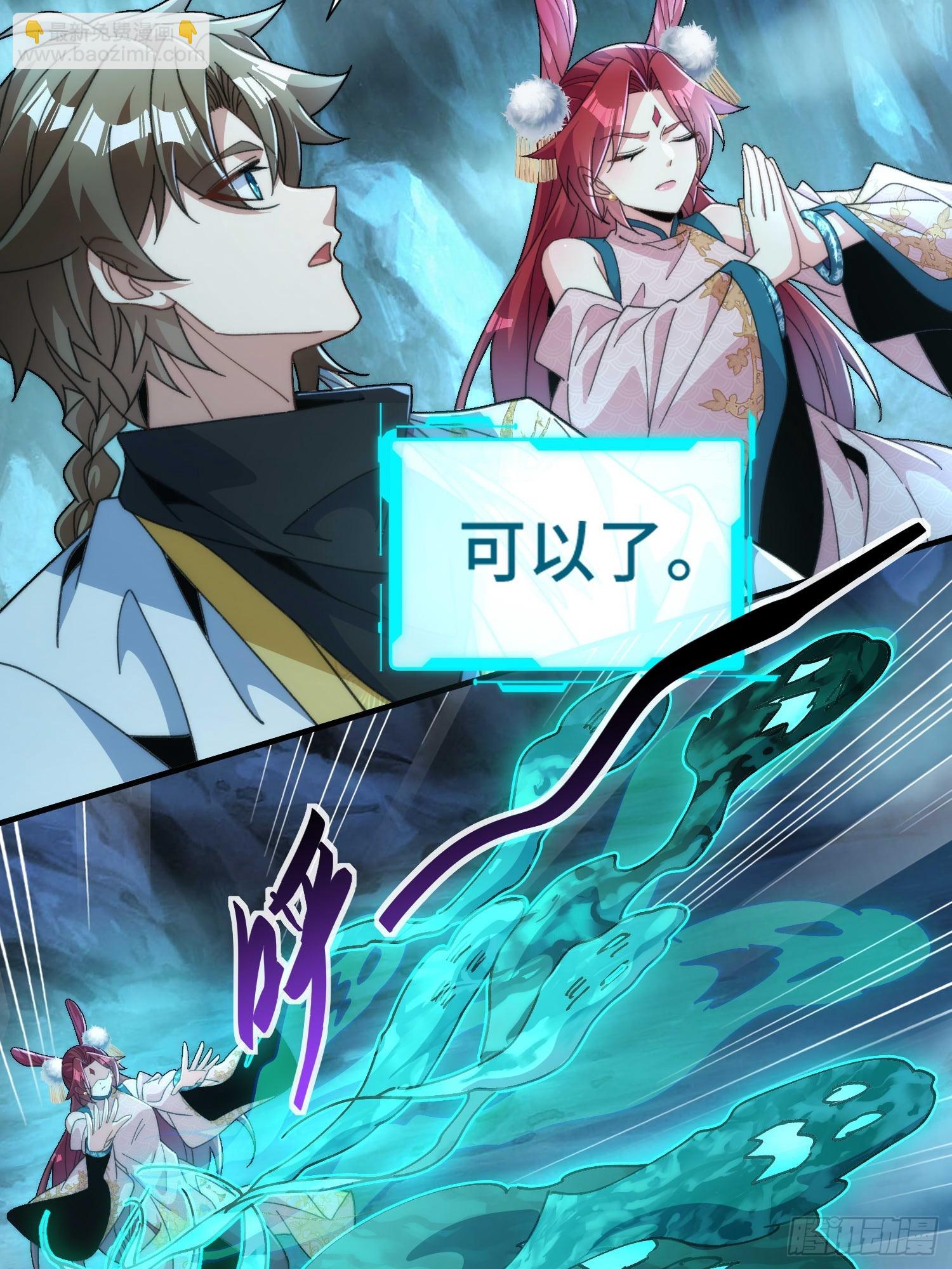 第五十四话 嗨(1/2)-第56话