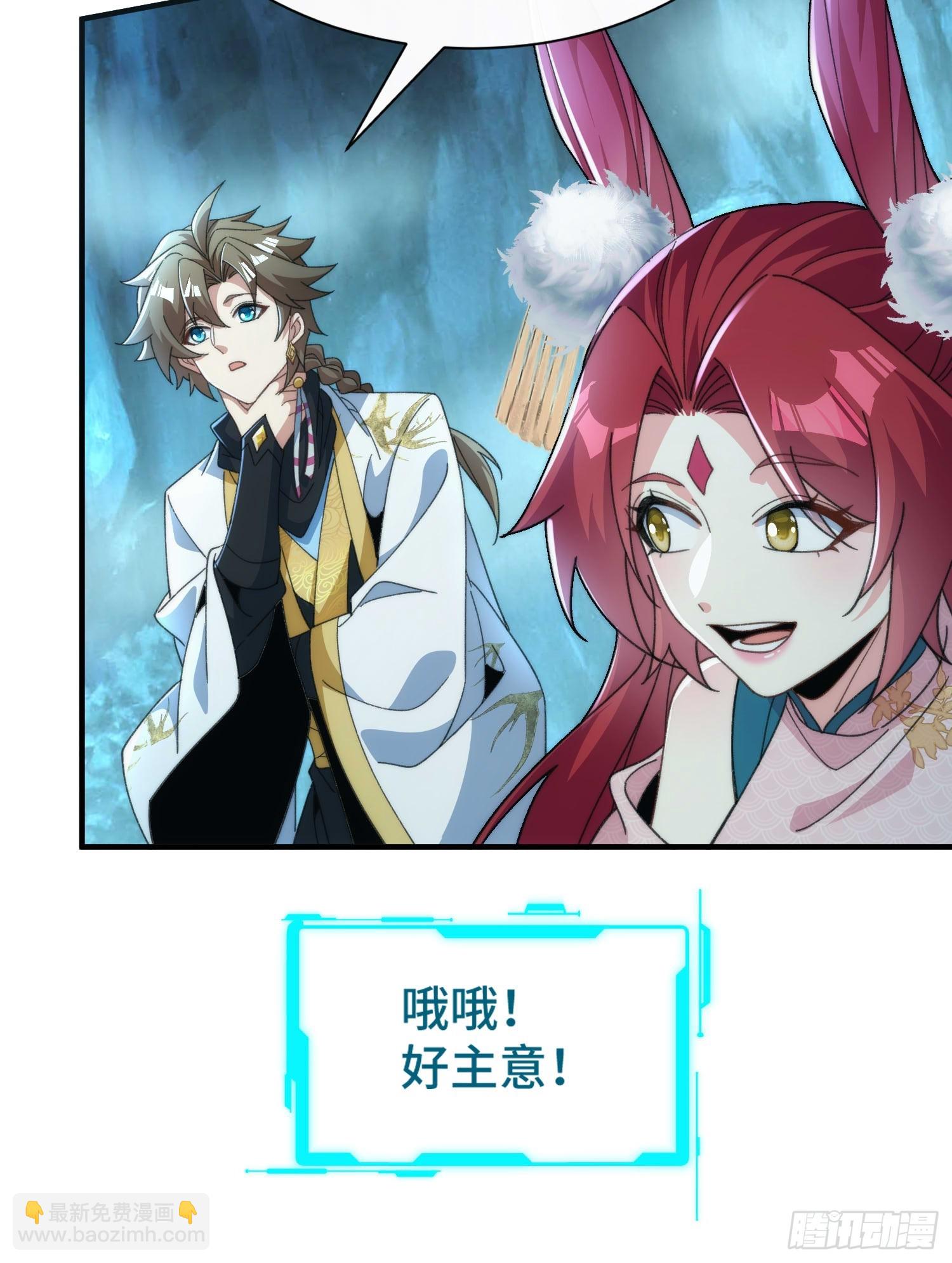 第五十四话 嗨(1/2)-第56话