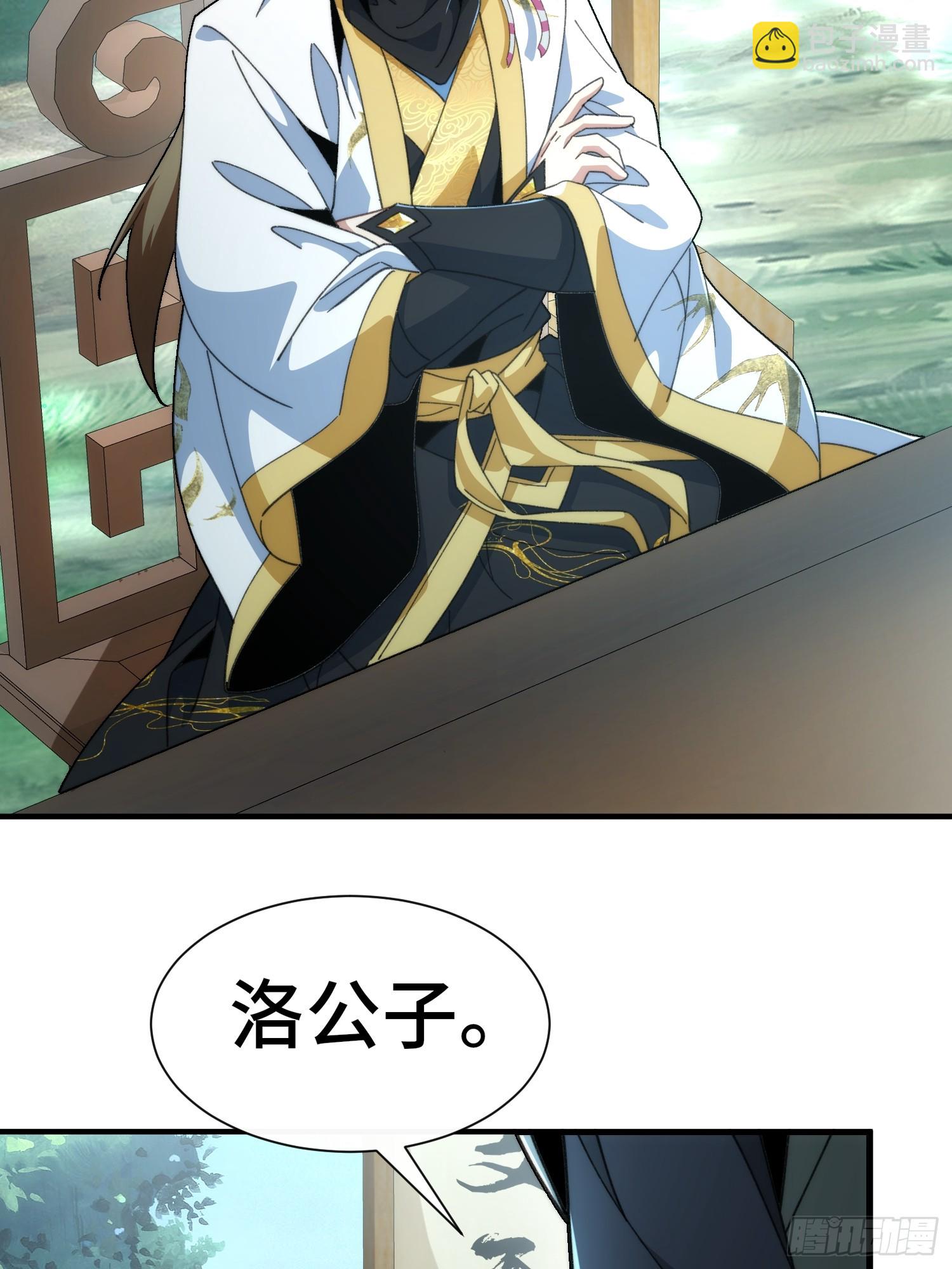 第五十四话 嗨(1/2)-第56话