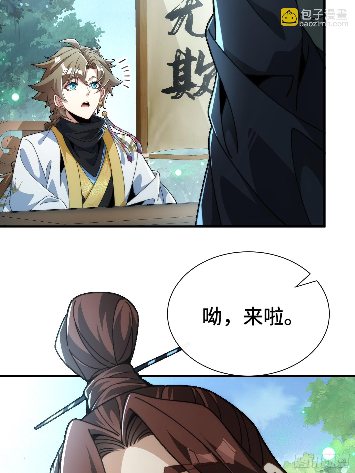 第五十四话 嗨(1/2)-第56话