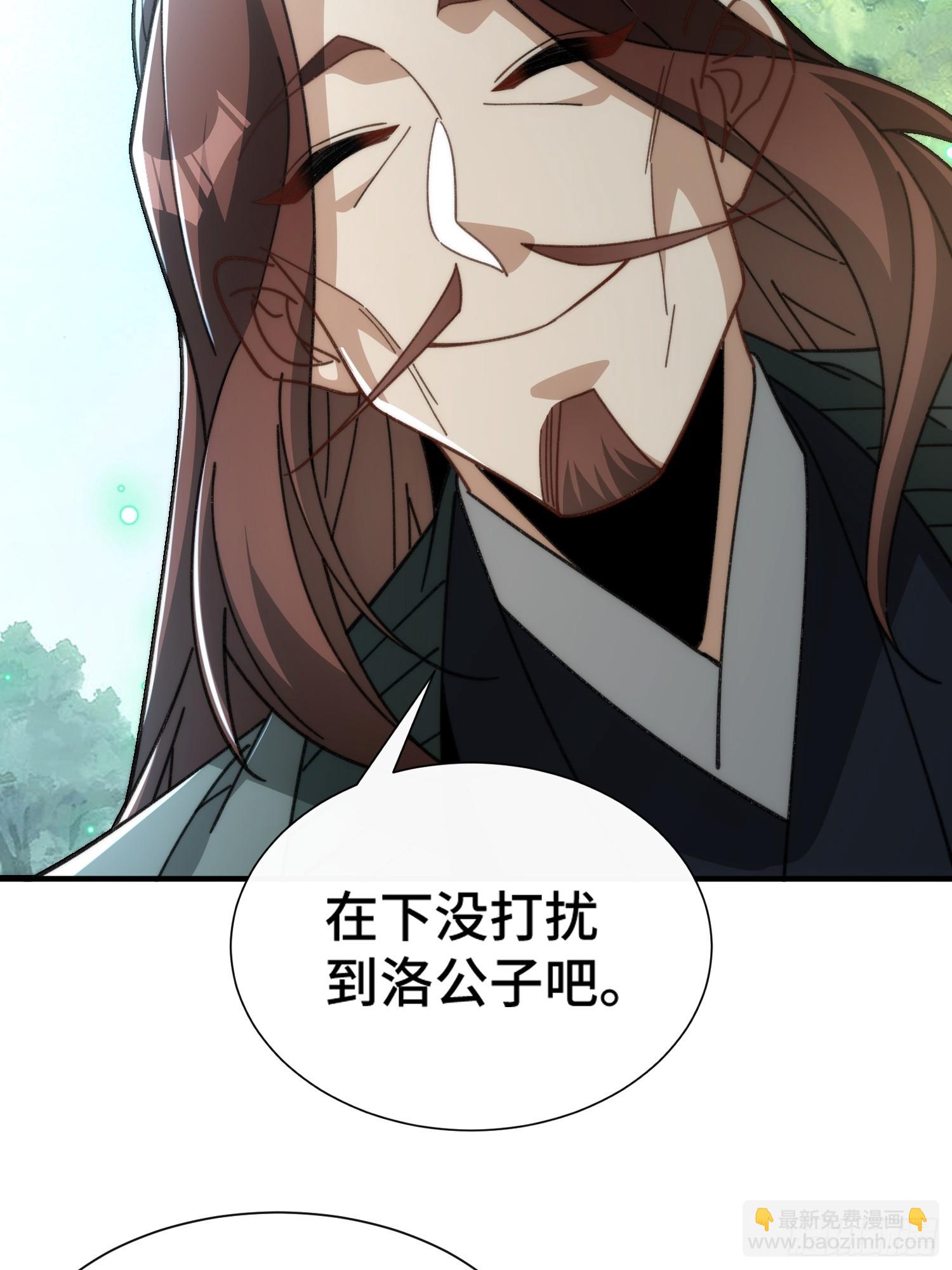 第五十四话 嗨(1/2)-第56话