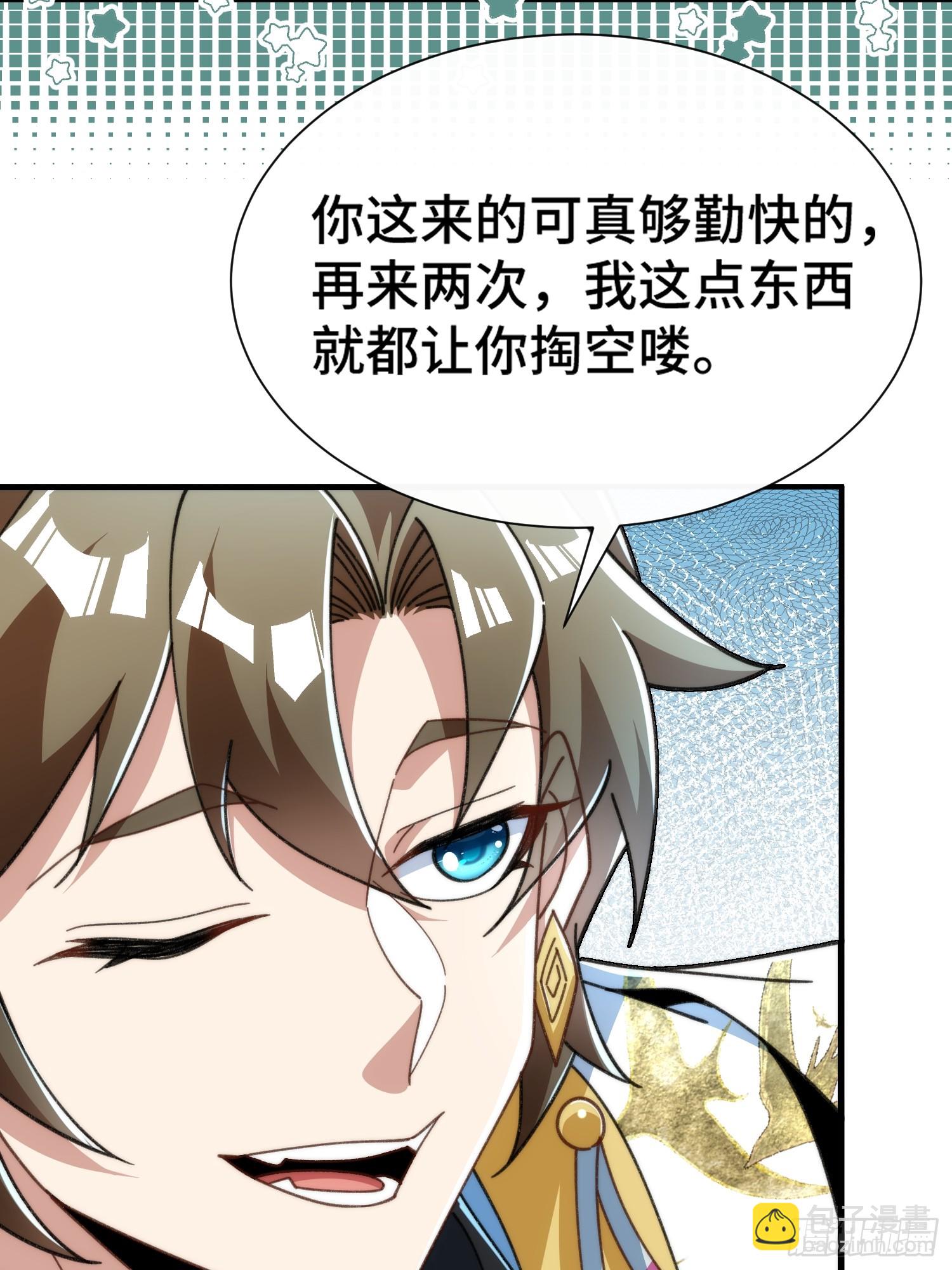 第五十四话 嗨(1/2)-第56话