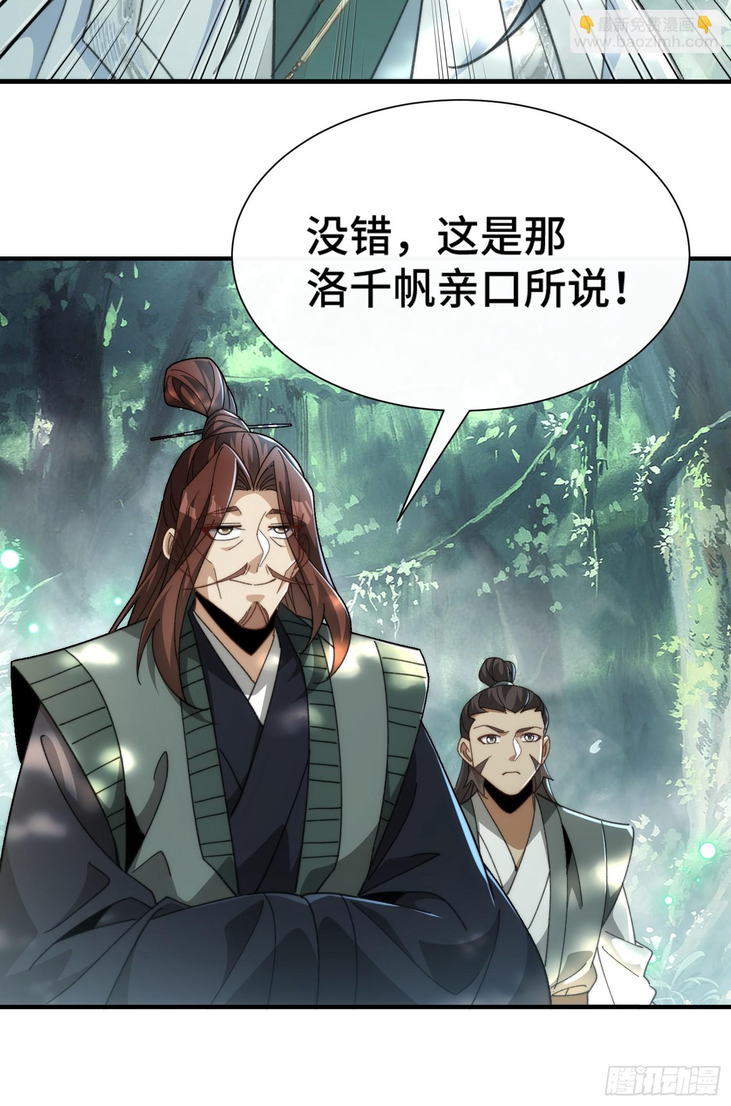 第五十四话 嗨(1/2)-第56话