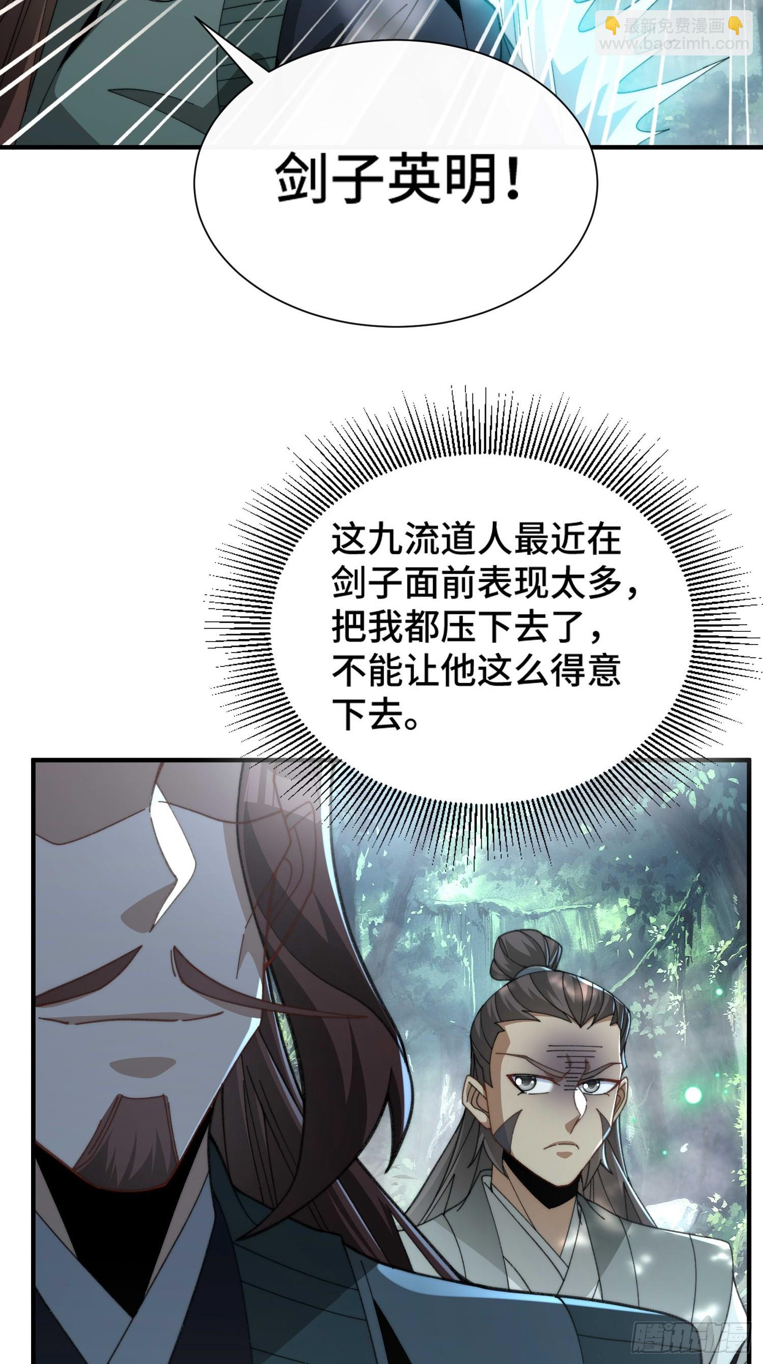 第五十四话 嗨(1/2)-第56话