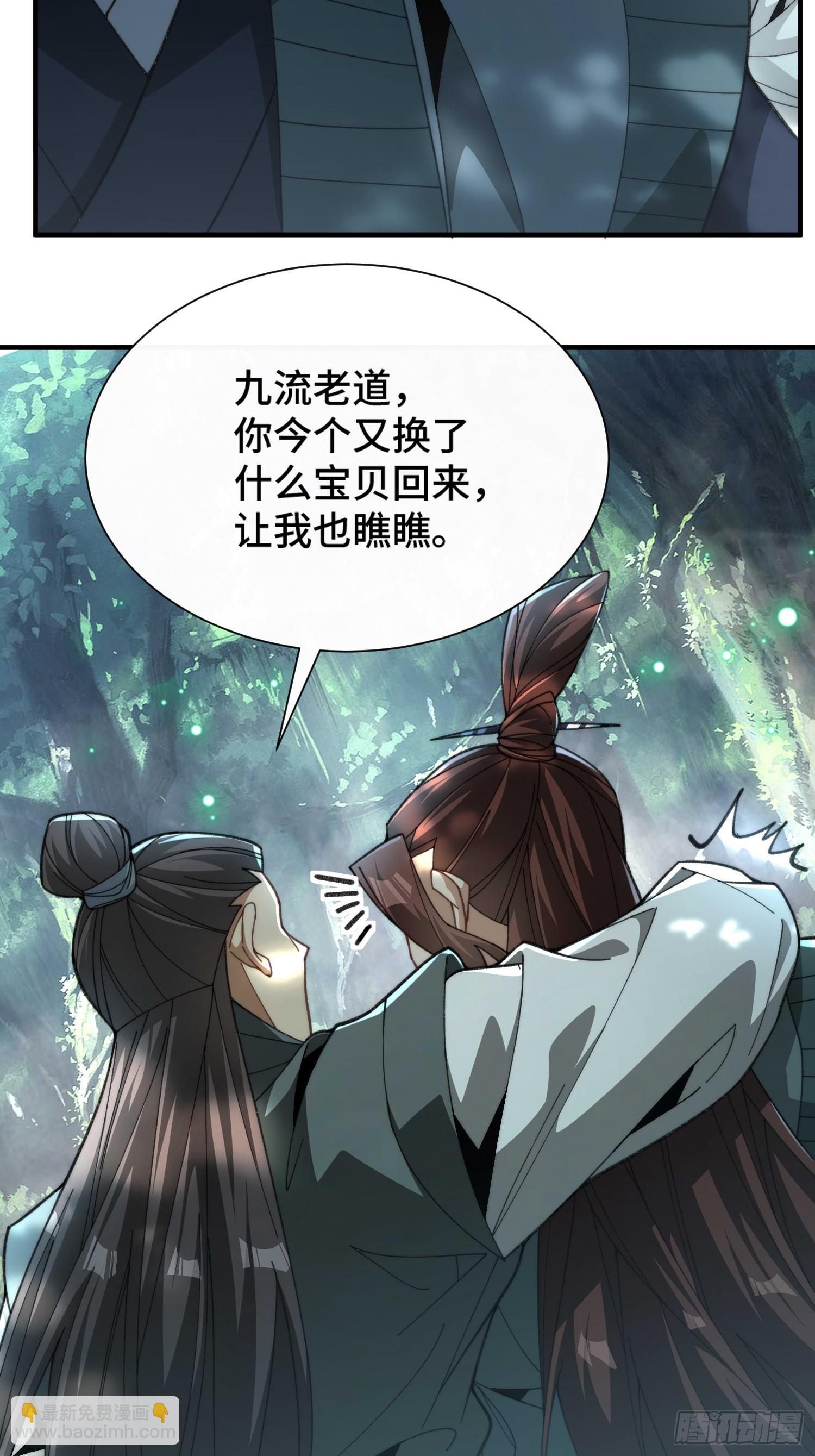 第五十四话 嗨(1/2)-第56话