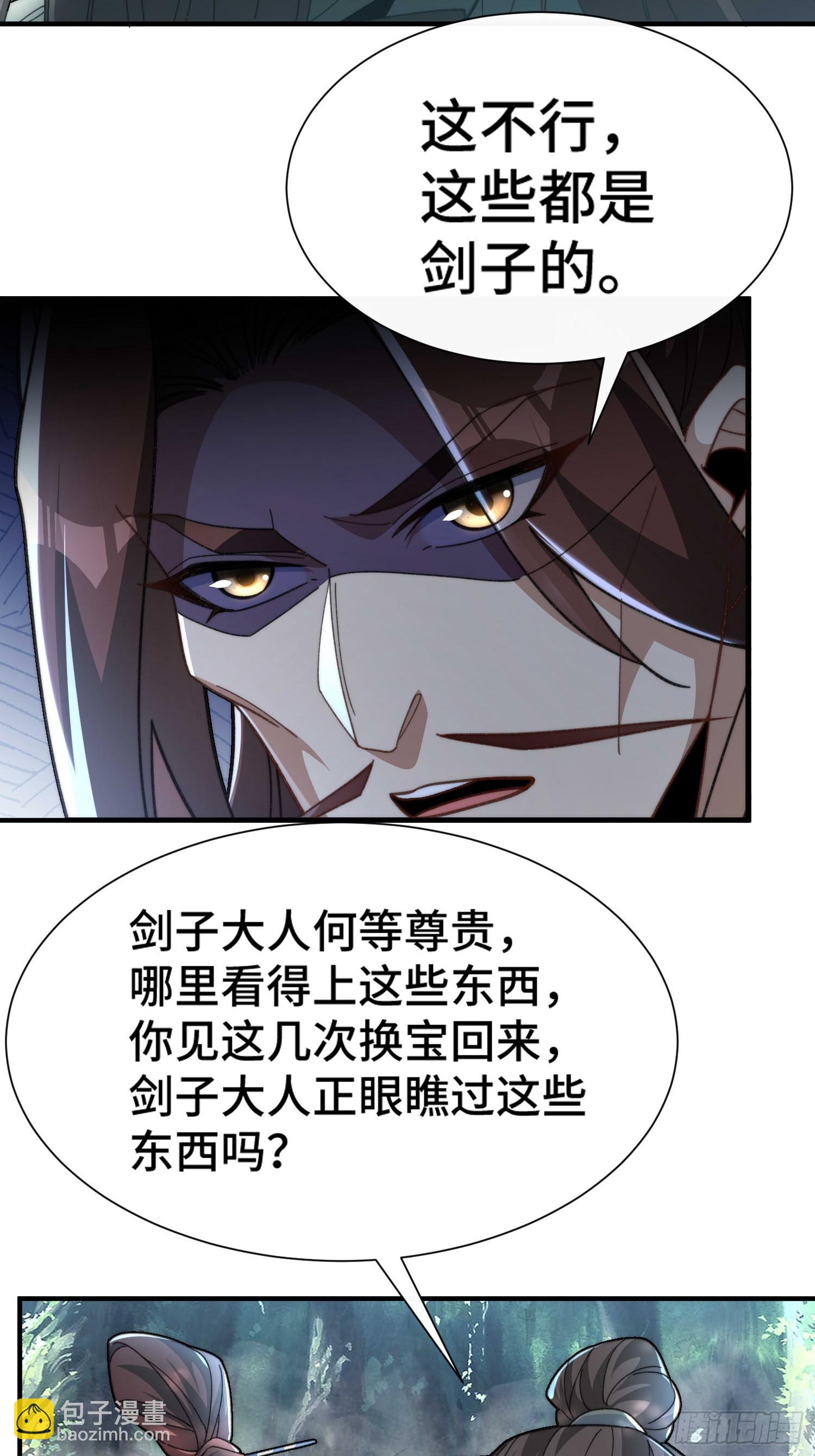 第五十四话 嗨(1/2)-第56话