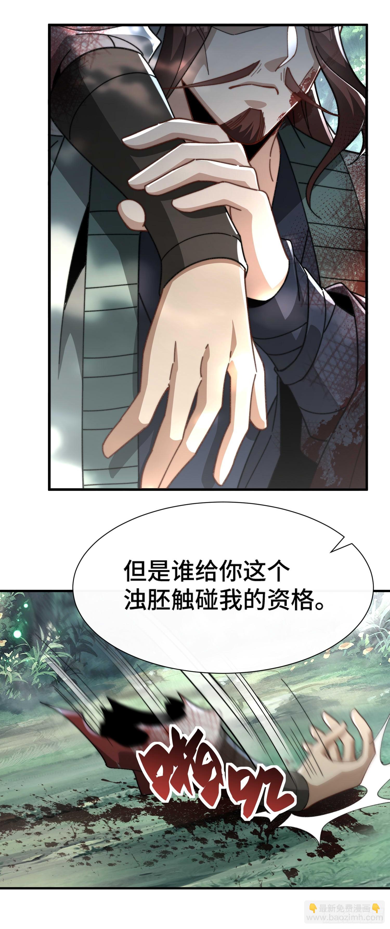 第五十四话 嗨(1/2)-第56话