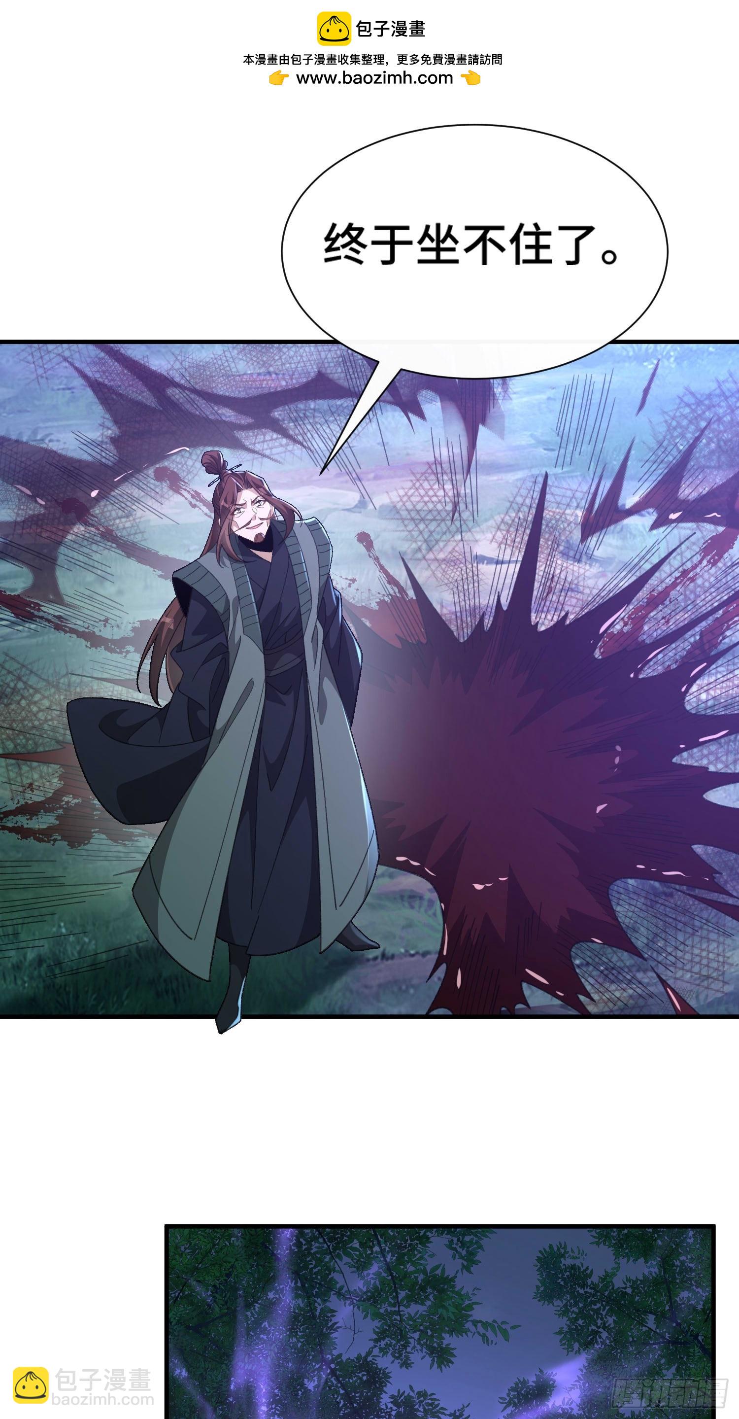 第五十四话 嗨(1/2)-第56话