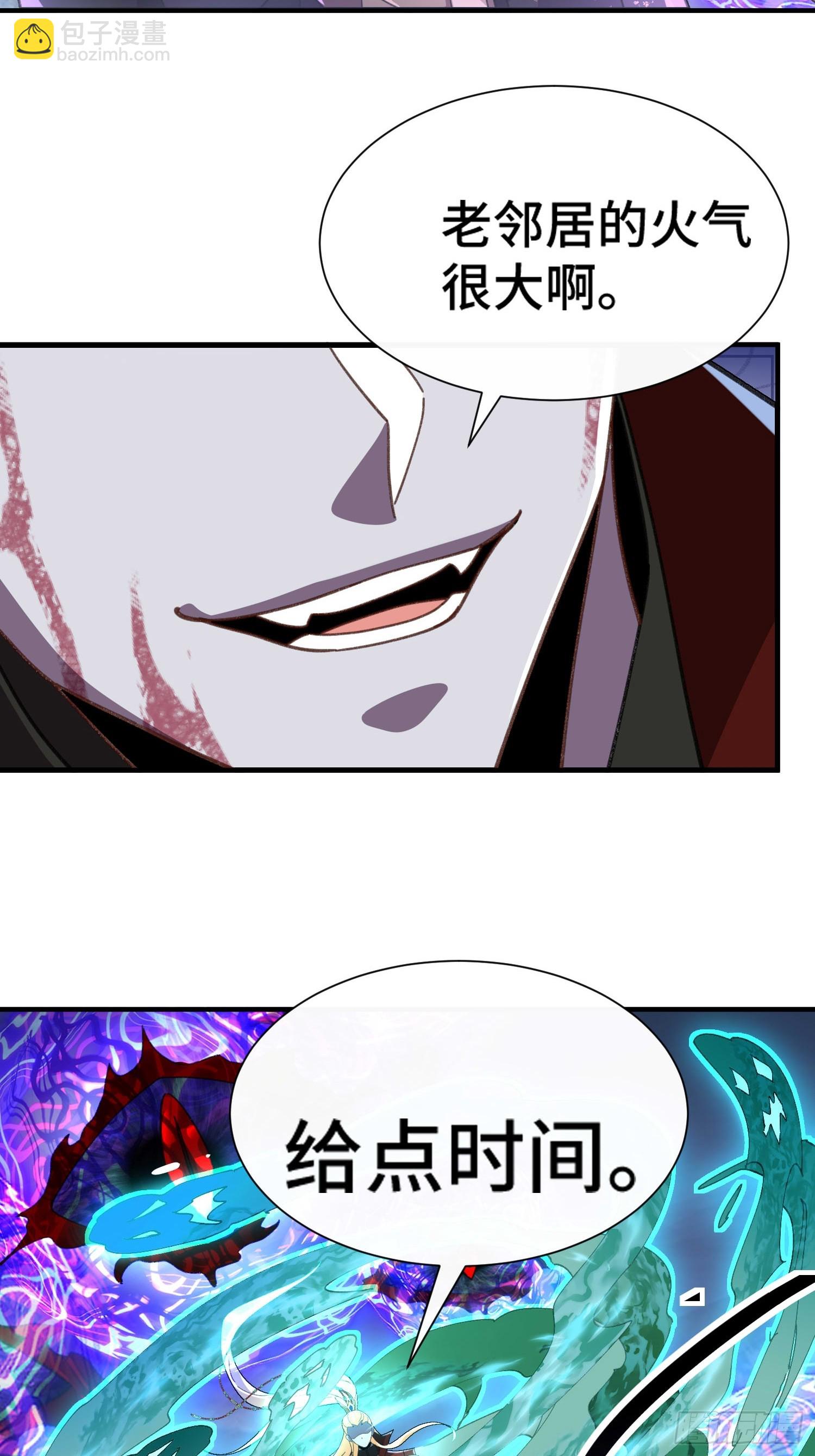 第五十四话 嗨(1/2)-第56话