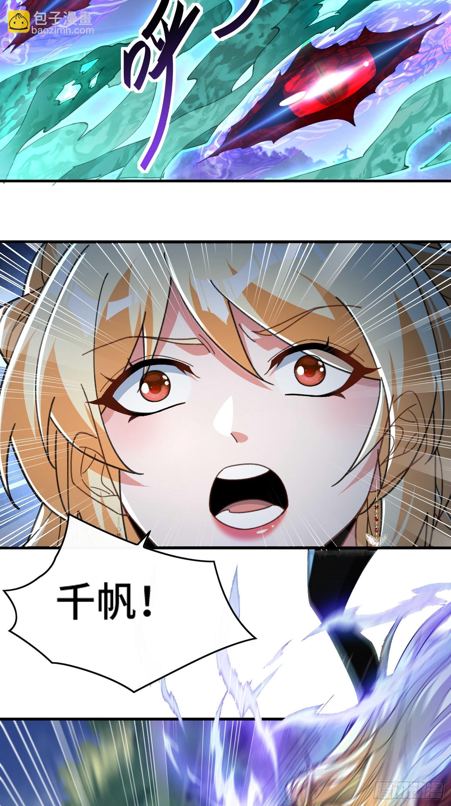 第五十四话 嗨(1/2)-第56话