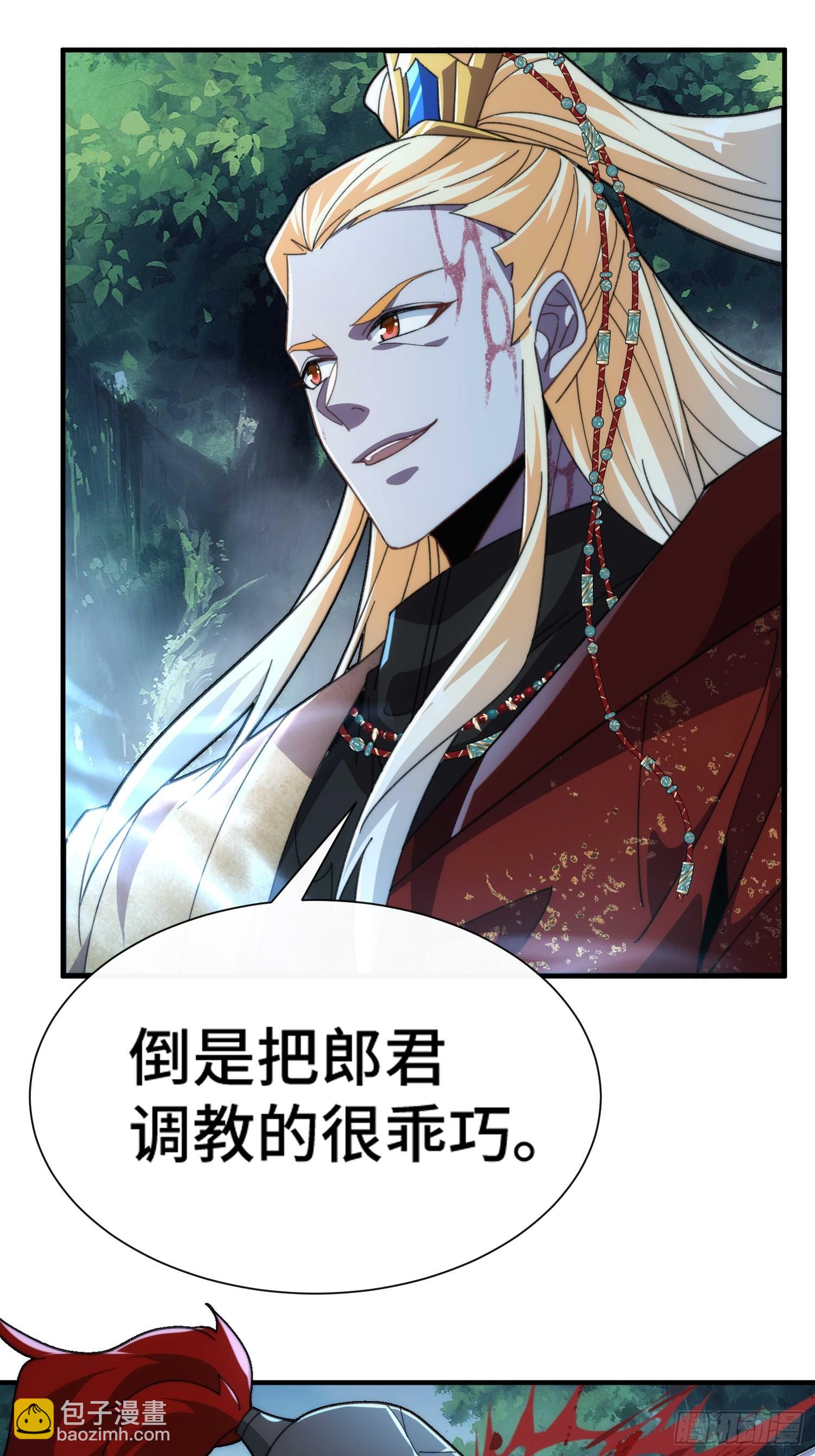 第五十四话 嗨(1/2)-第56话