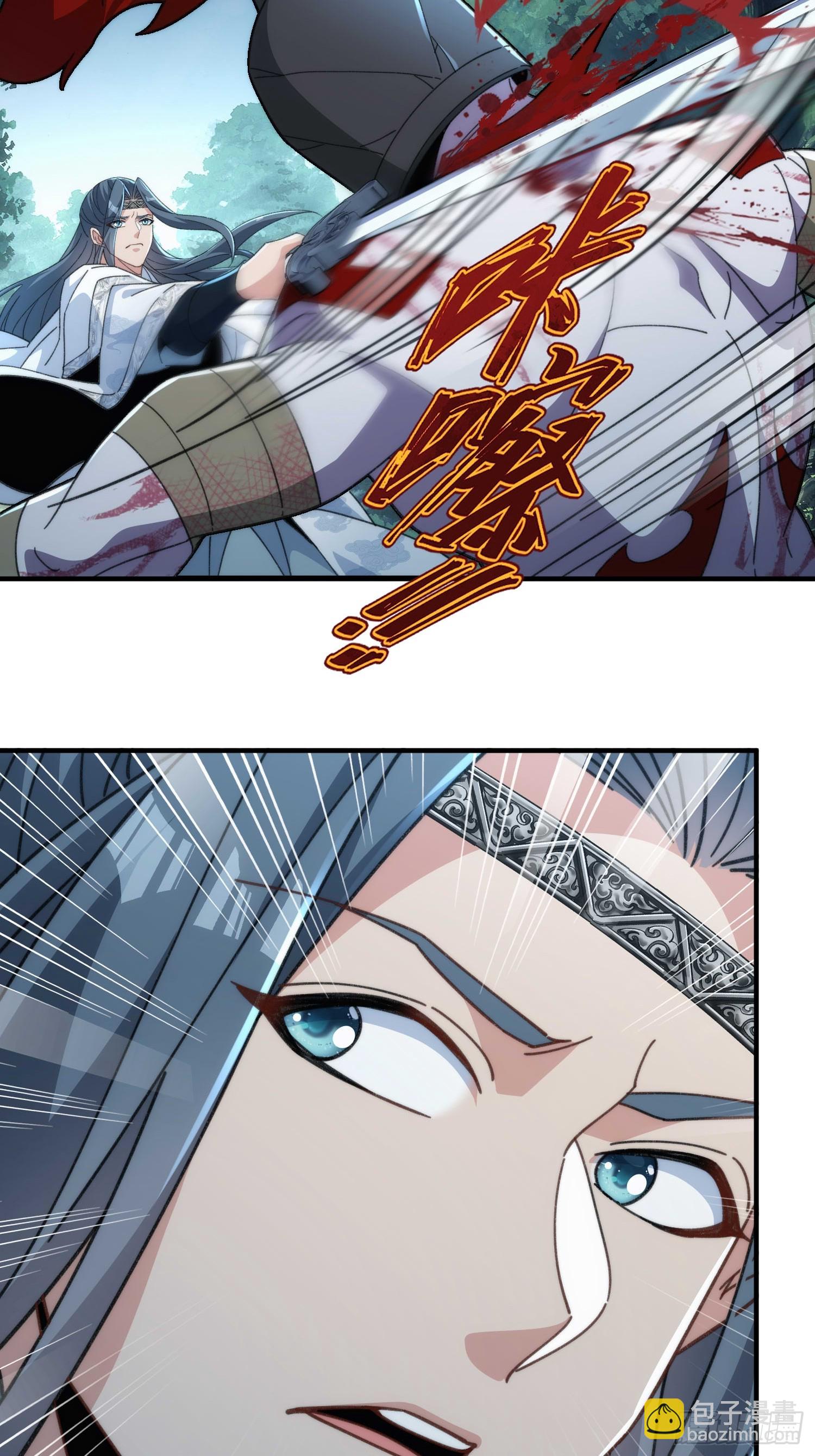 第五十四话 嗨(1/2)-第56话