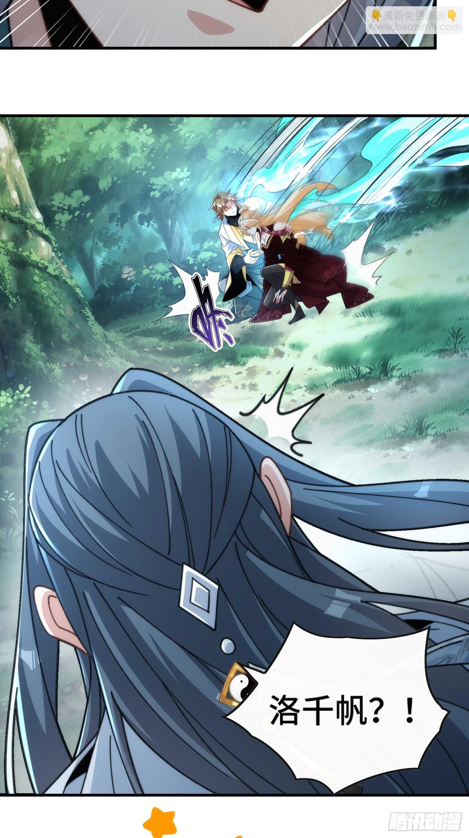 第五十四话 嗨(1/2)-第56话