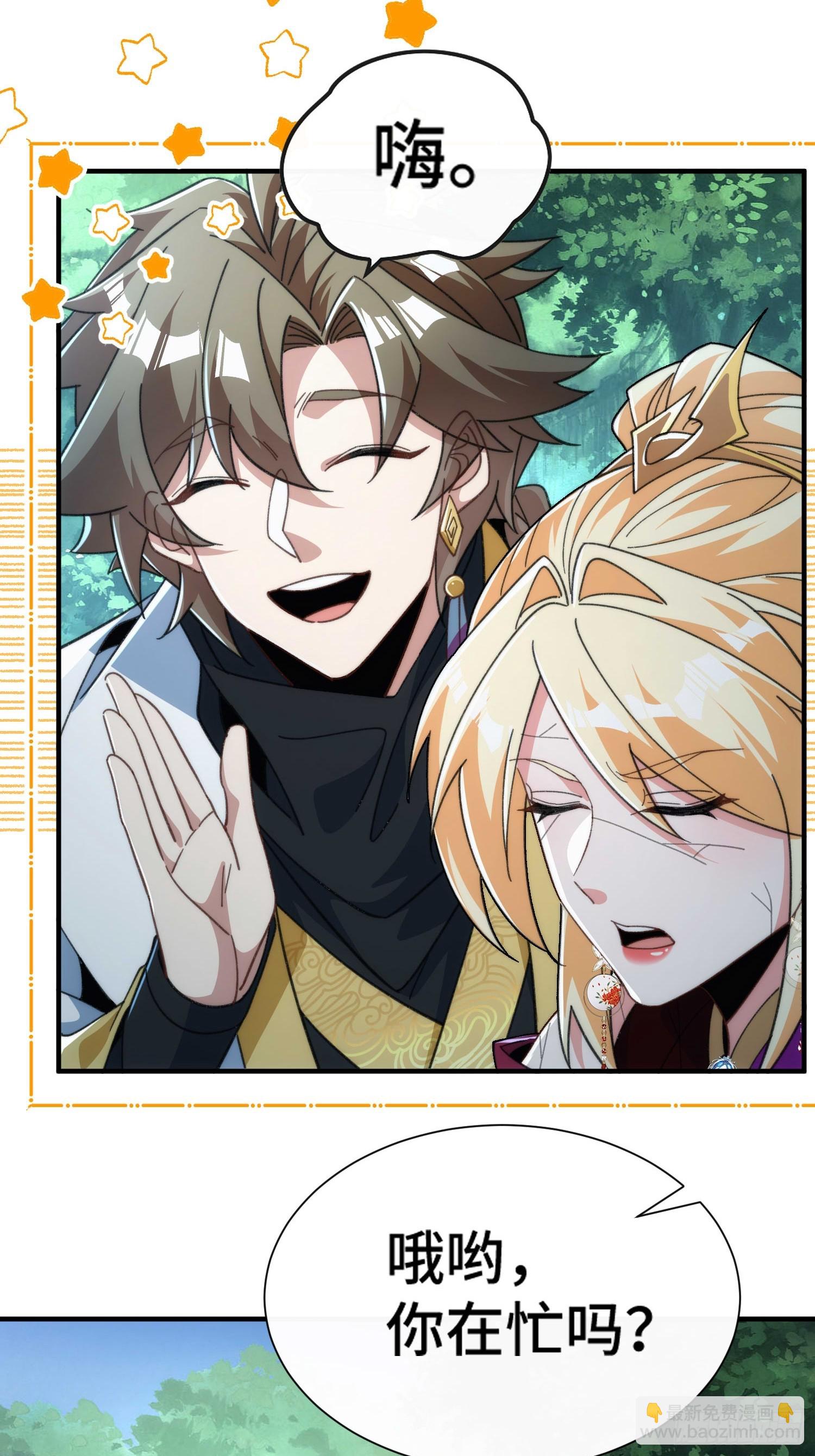 第五十四话 嗨(1/2)-第56话