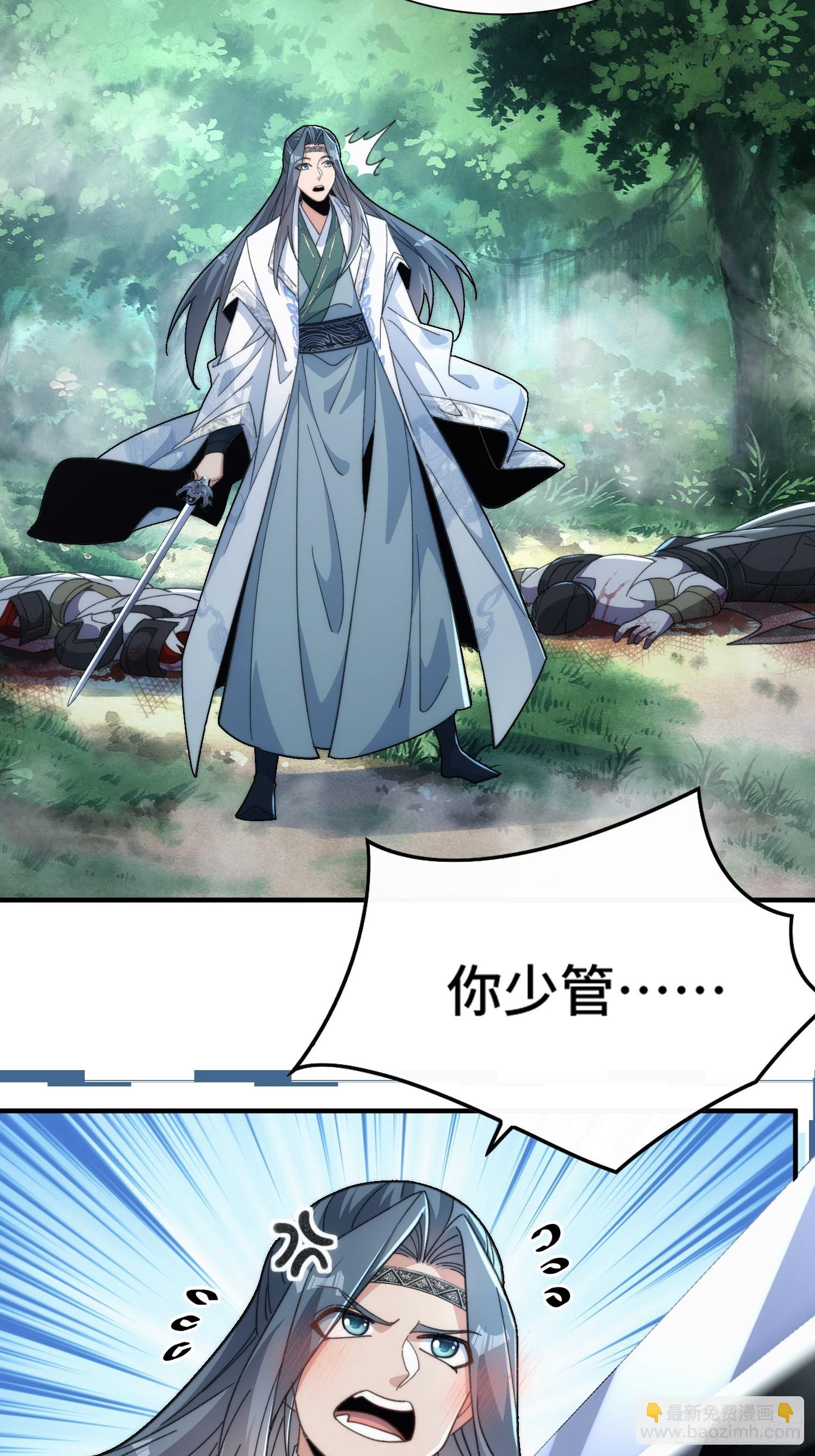 第五十四话 嗨(1/2)-第56话