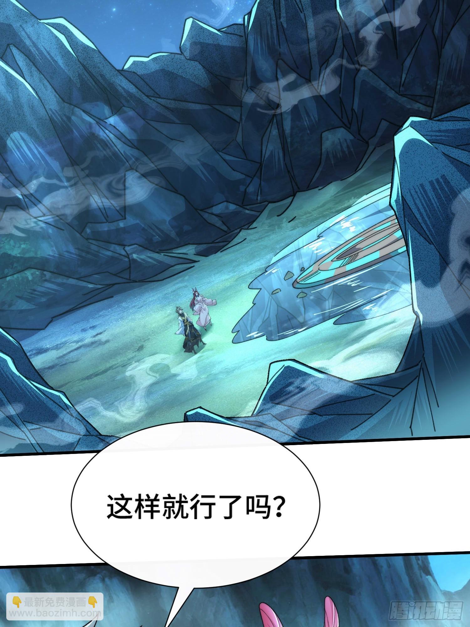 第五十四话 嗨(1/2)-第56话