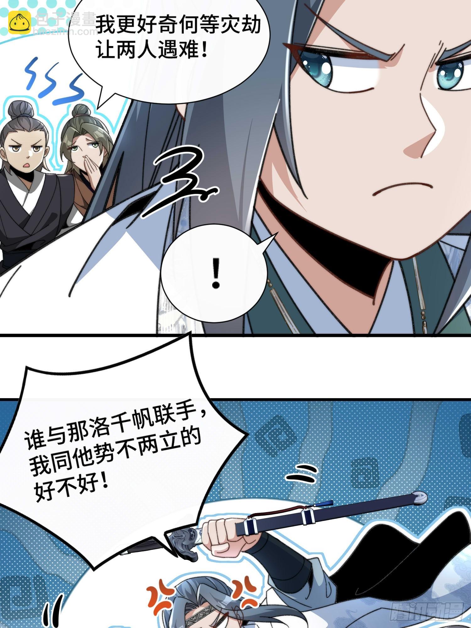 第五十六话  土黑娃儿(1/2)-第58话