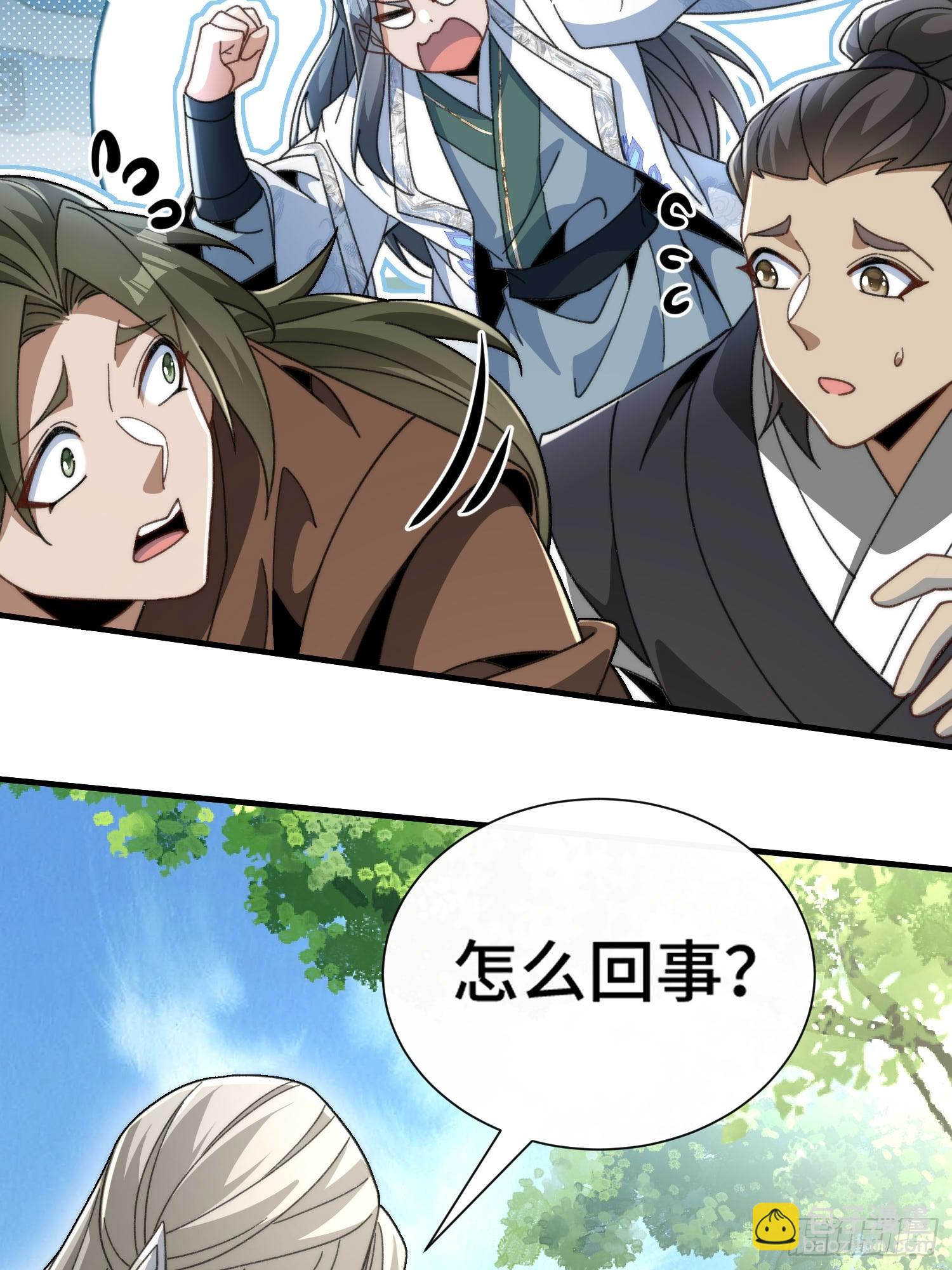 第五十六话  土黑娃儿(1/2)-第58话