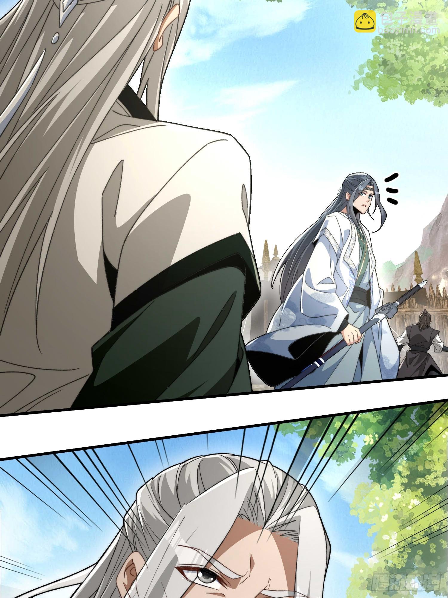 第五十六话  土黑娃儿(1/2)-第58话