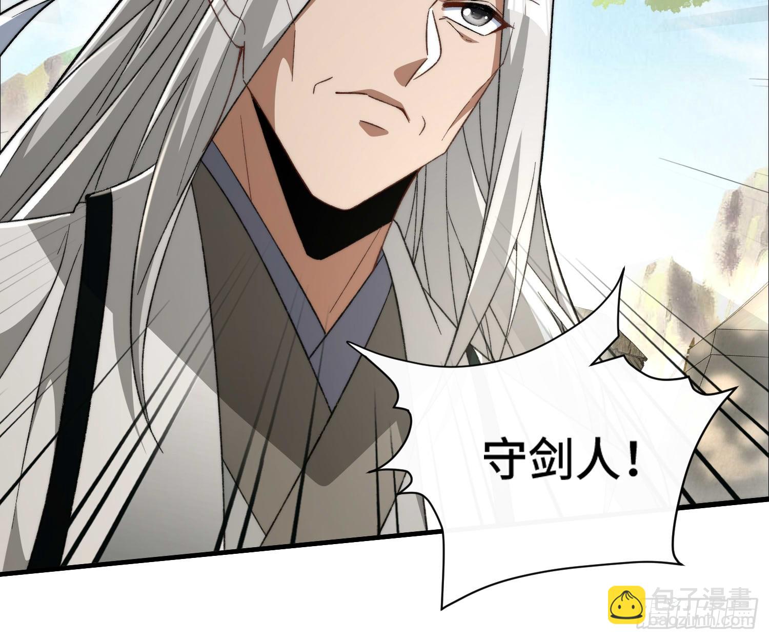 第五十六话  土黑娃儿(1/2)-第58话