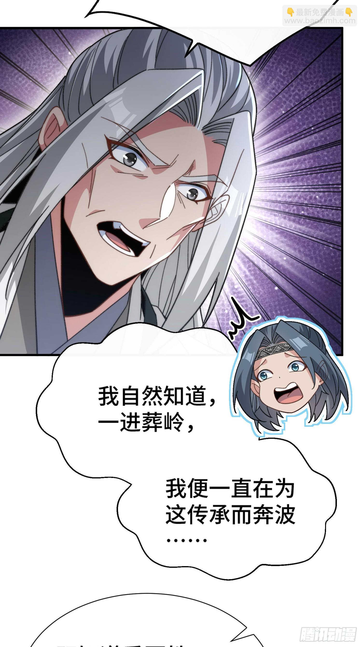 第五十六话  土黑娃儿(1/2)-第58话