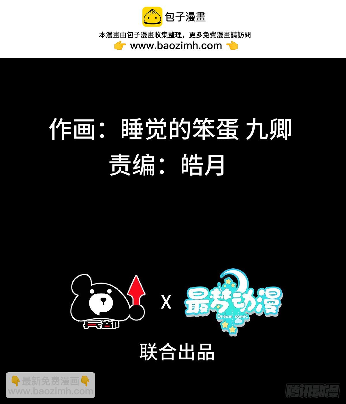 第五十六话  土黑娃儿(1/2)-第58话