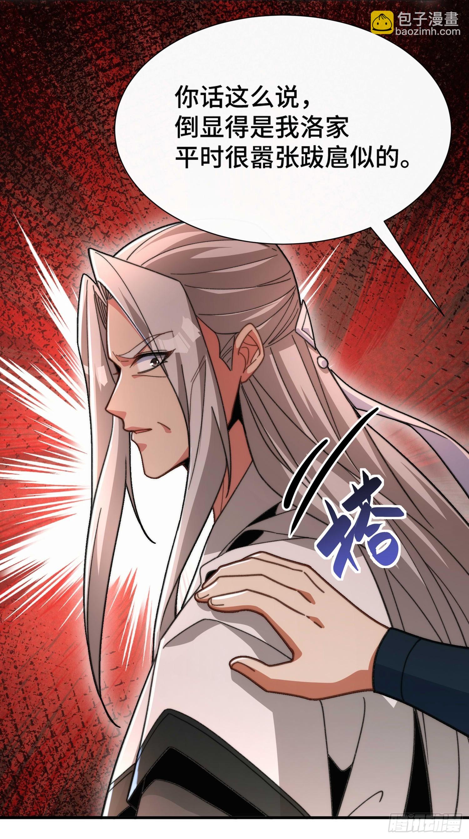 第五十六话  土黑娃儿(1/2)-第58话