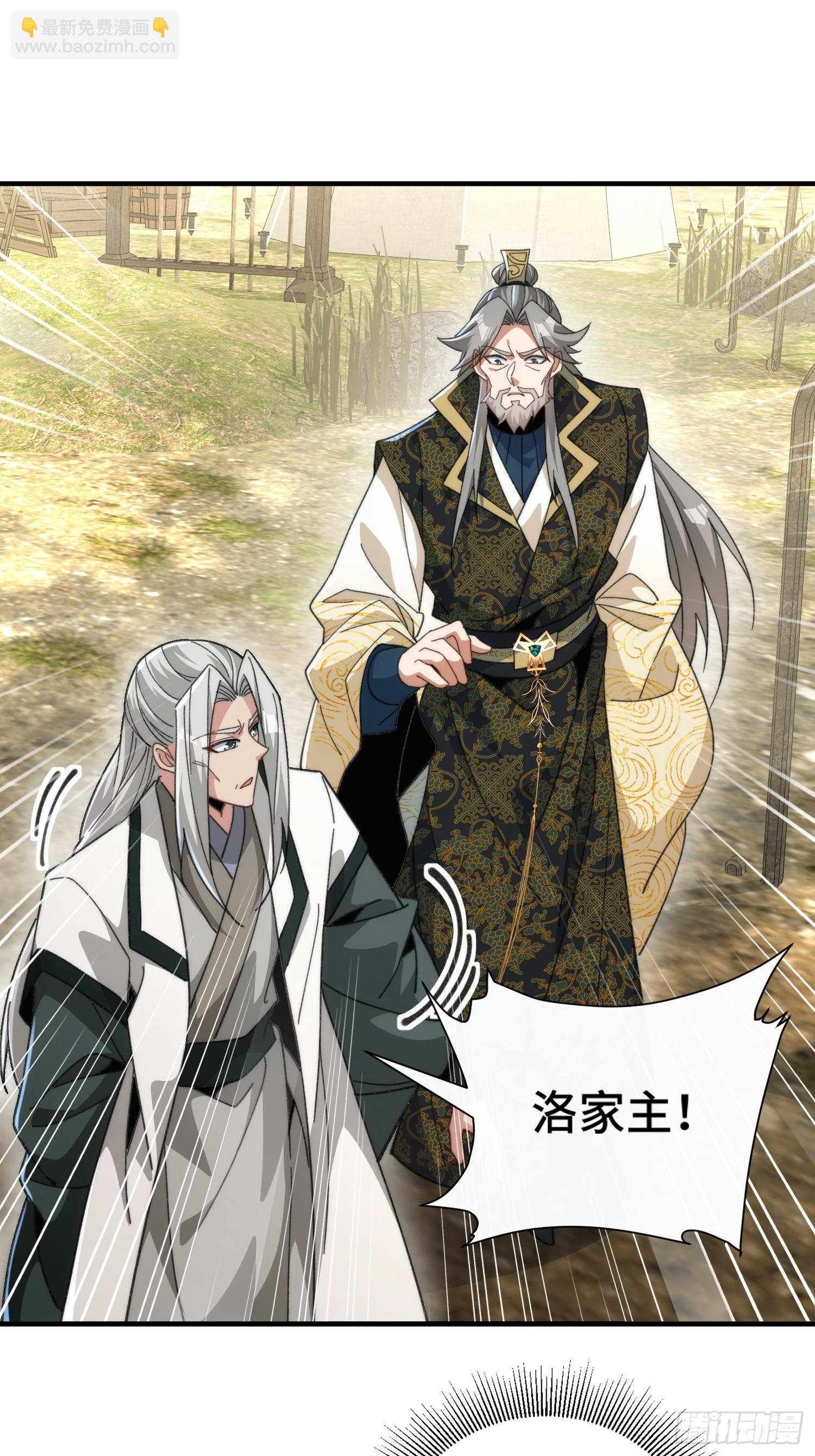 第五十六话  土黑娃儿(1/2)-第58话