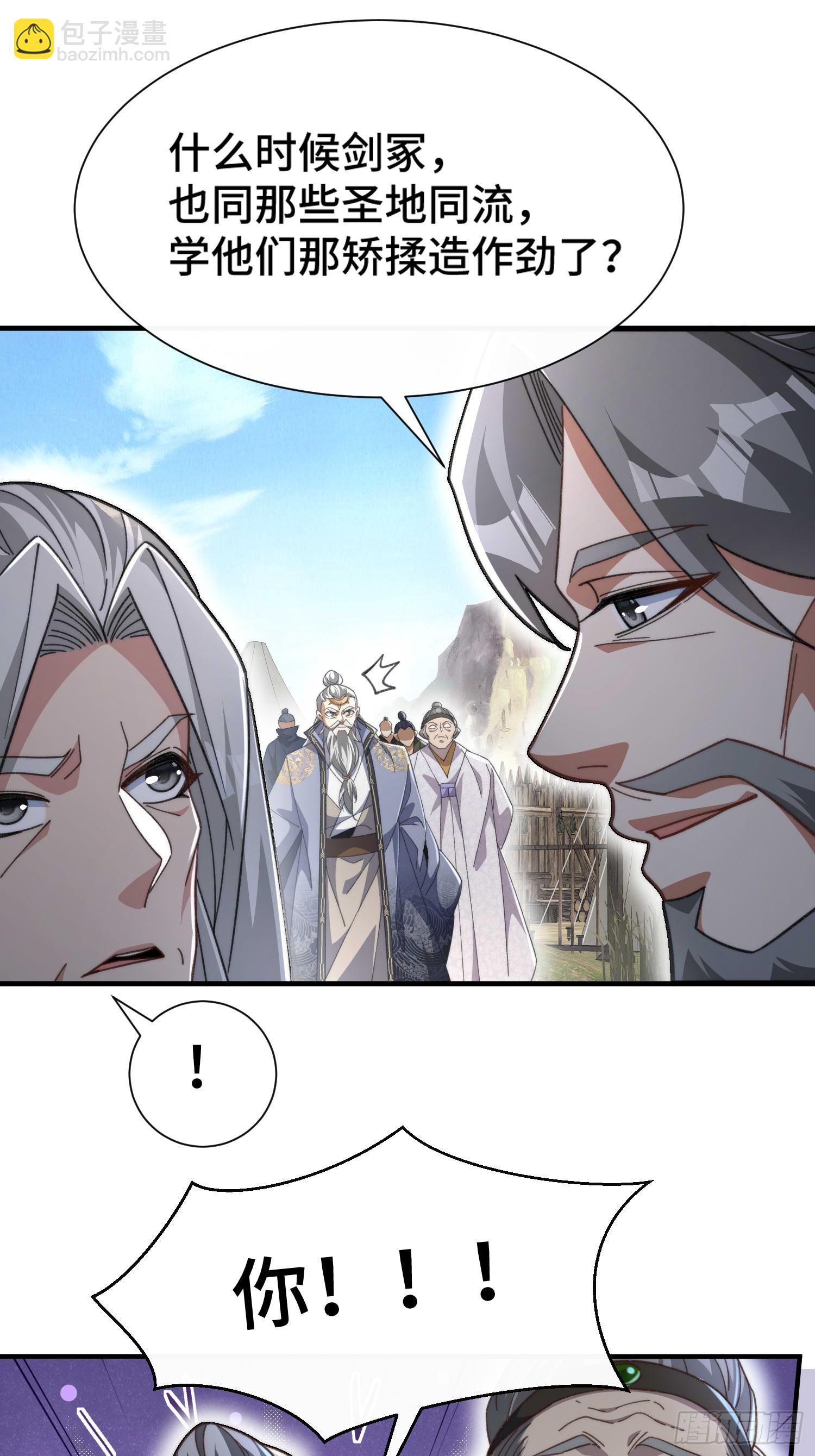 第五十六话  土黑娃儿(1/2)-第58话