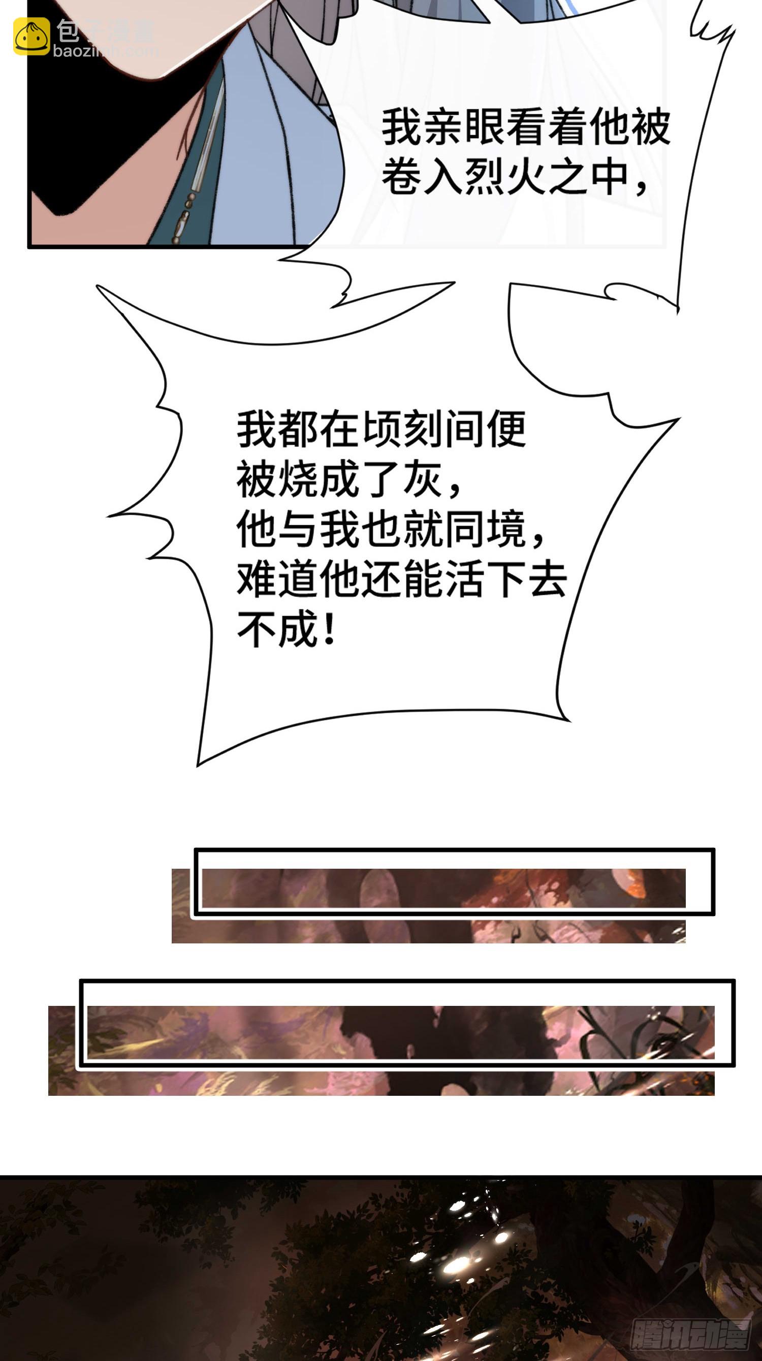 第五十六话  土黑娃儿(1/2)-第58话