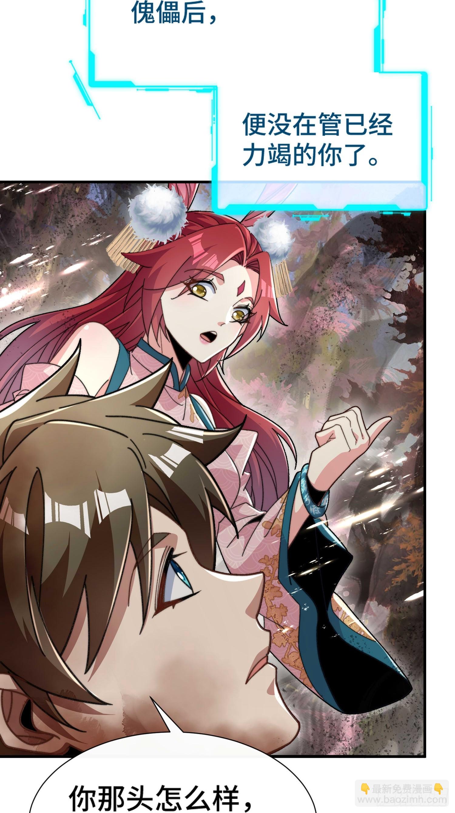 第五十六话  土黑娃儿(1/2)-第58话