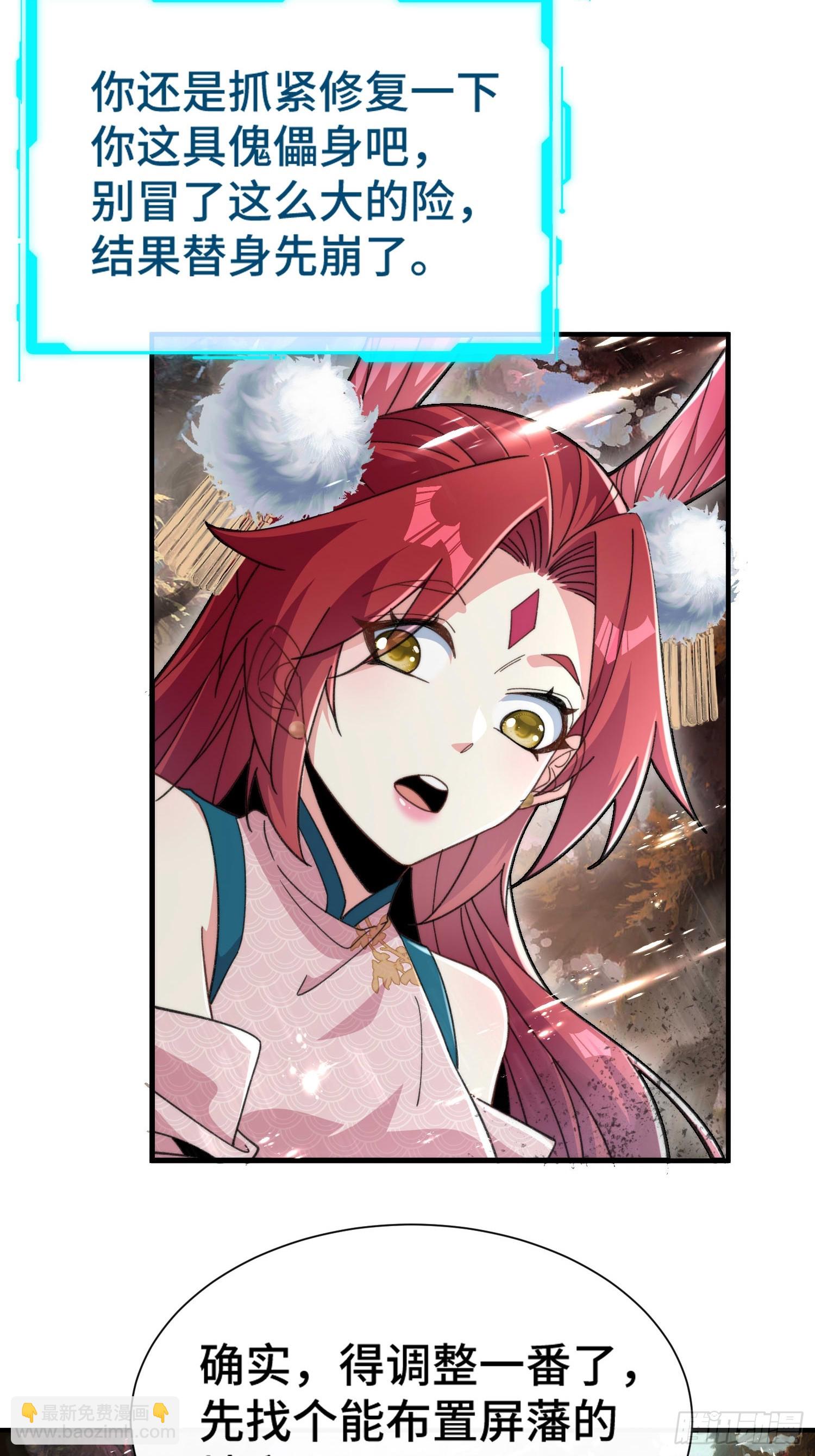 第五十六话  土黑娃儿(1/2)-第58话