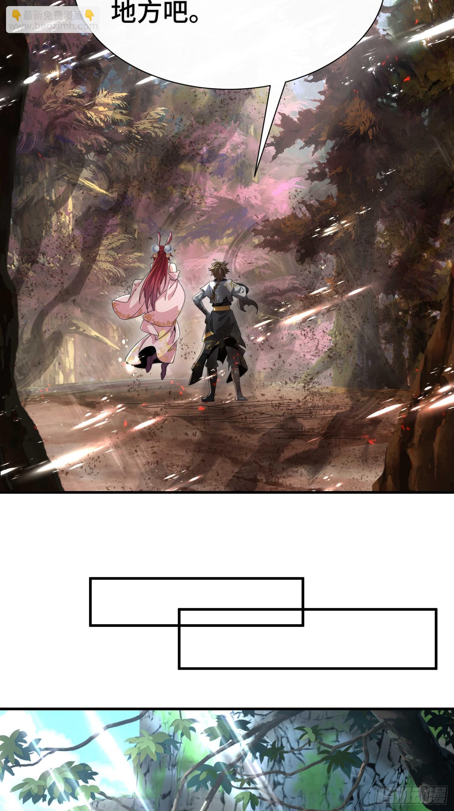 第五十六话  土黑娃儿(1/2)-第58话