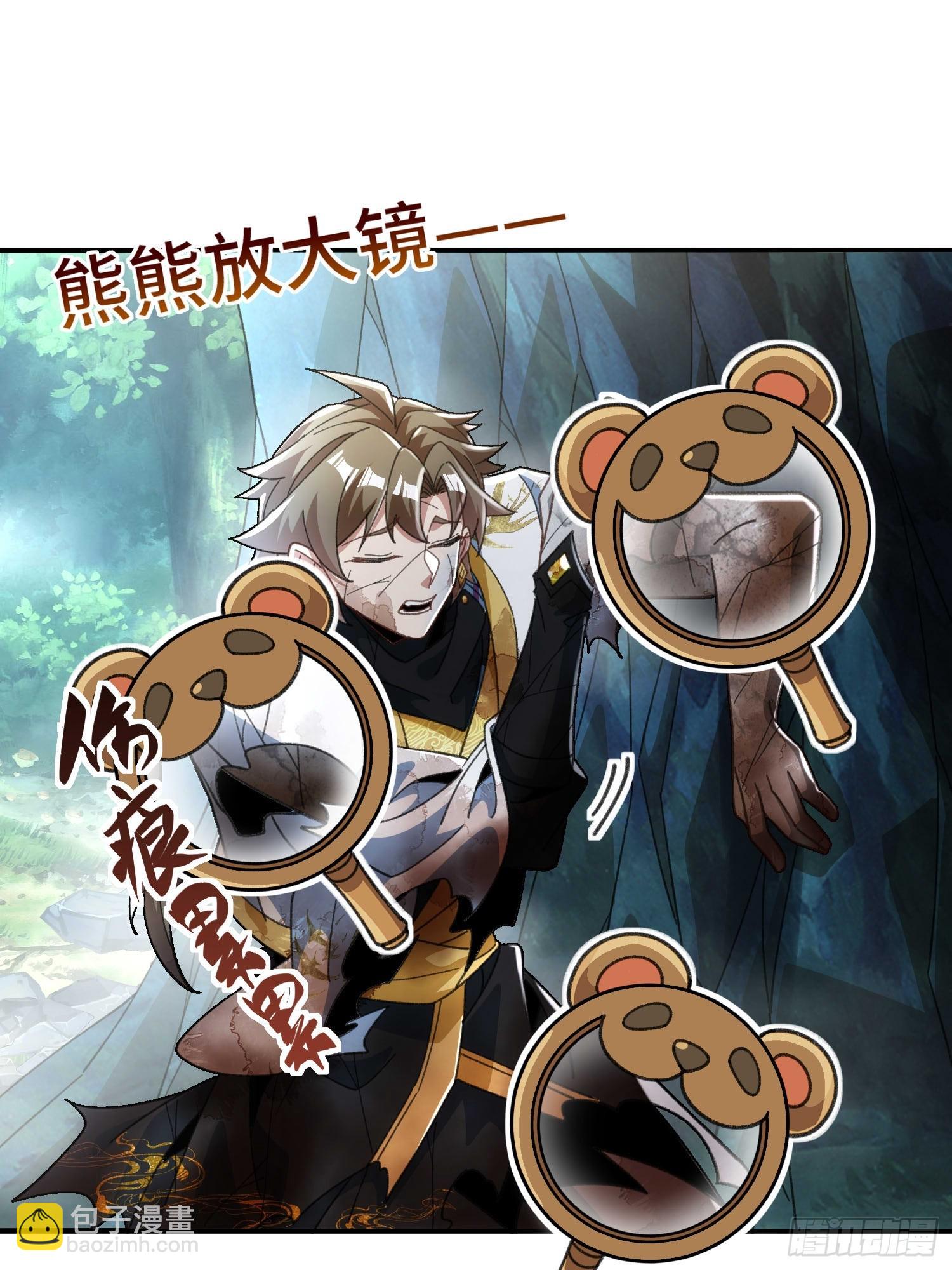 第五十六话  土黑娃儿(1/2)-第58话