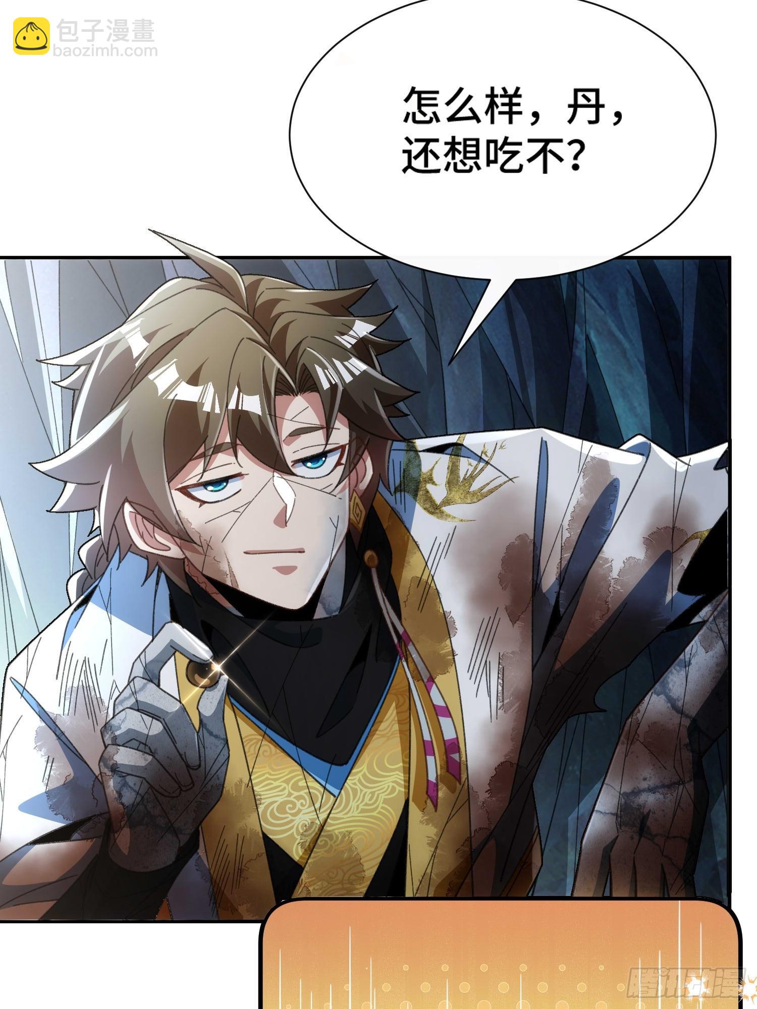 第五十六话  土黑娃儿(1/2)-第58话