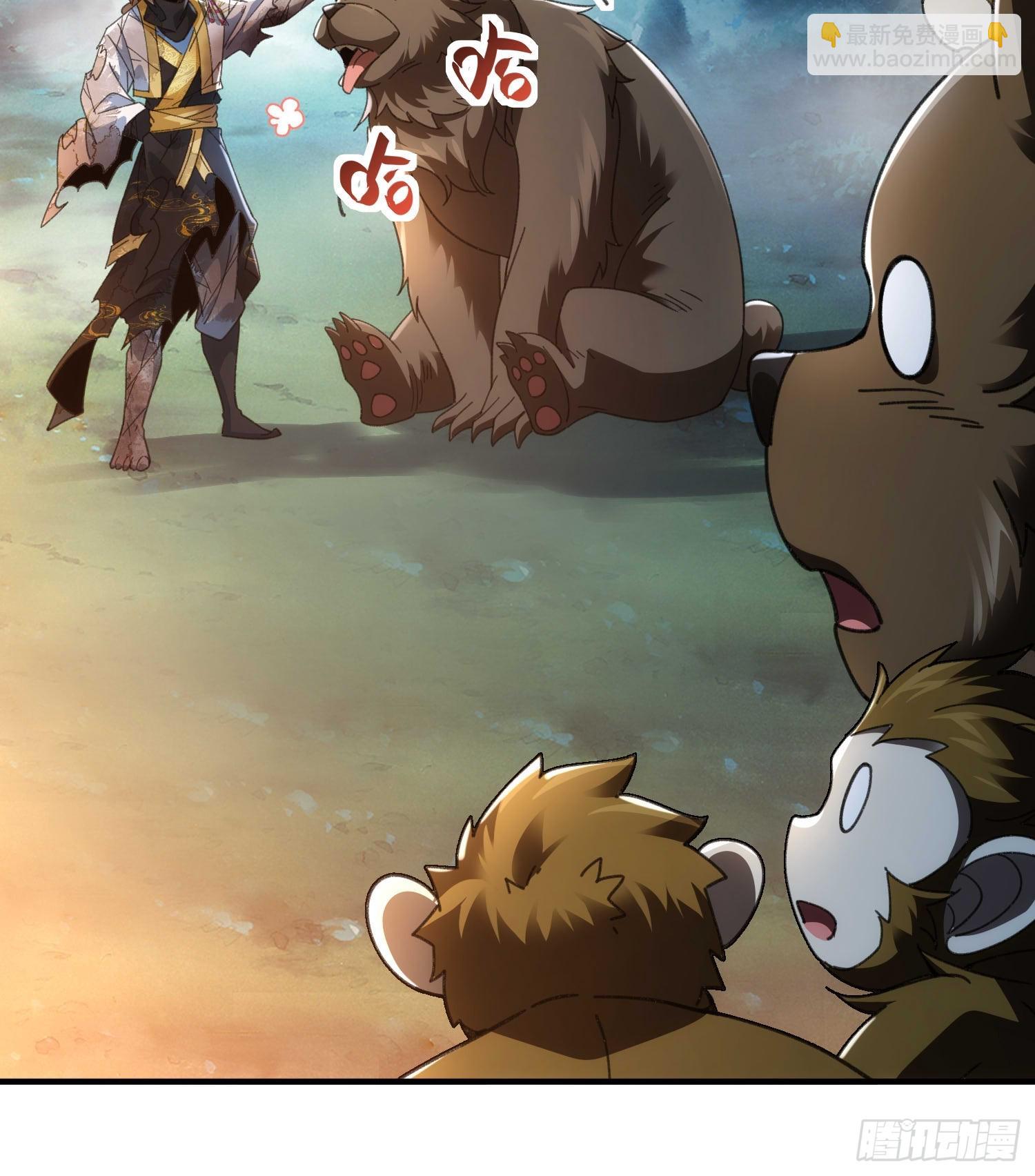 第五十六话  土黑娃儿(1/2)-第58话