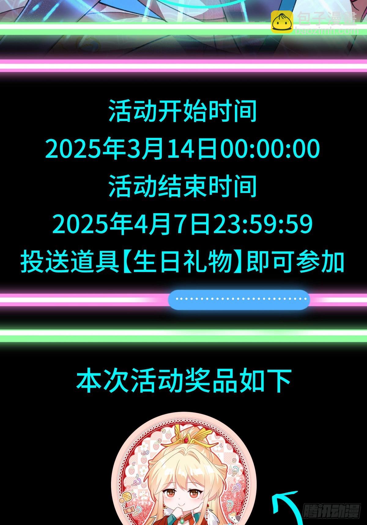 第五十六话  土黑娃儿(1/2)-第58话