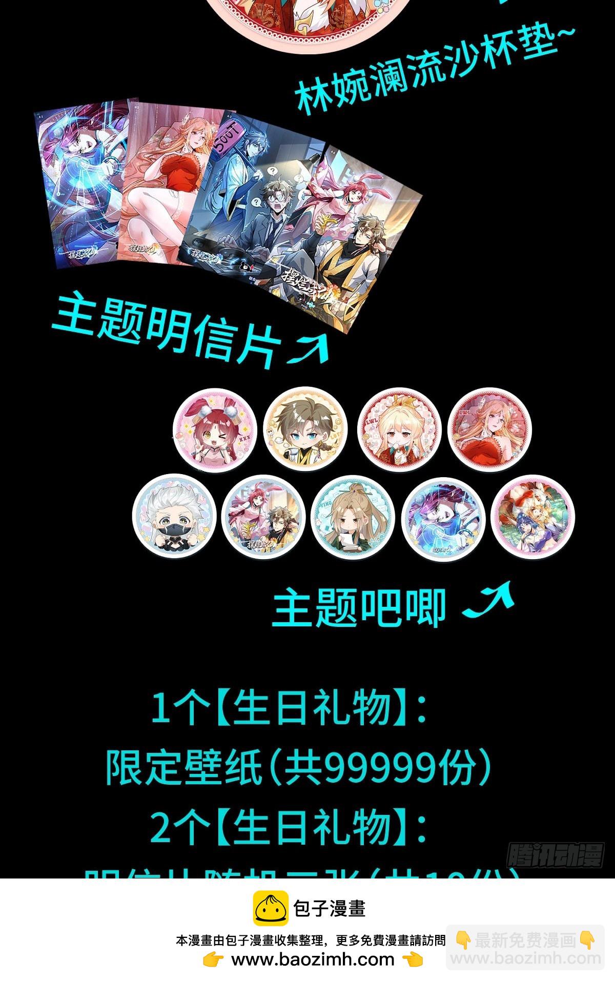 第五十六话  土黑娃儿(1/2)-第58话