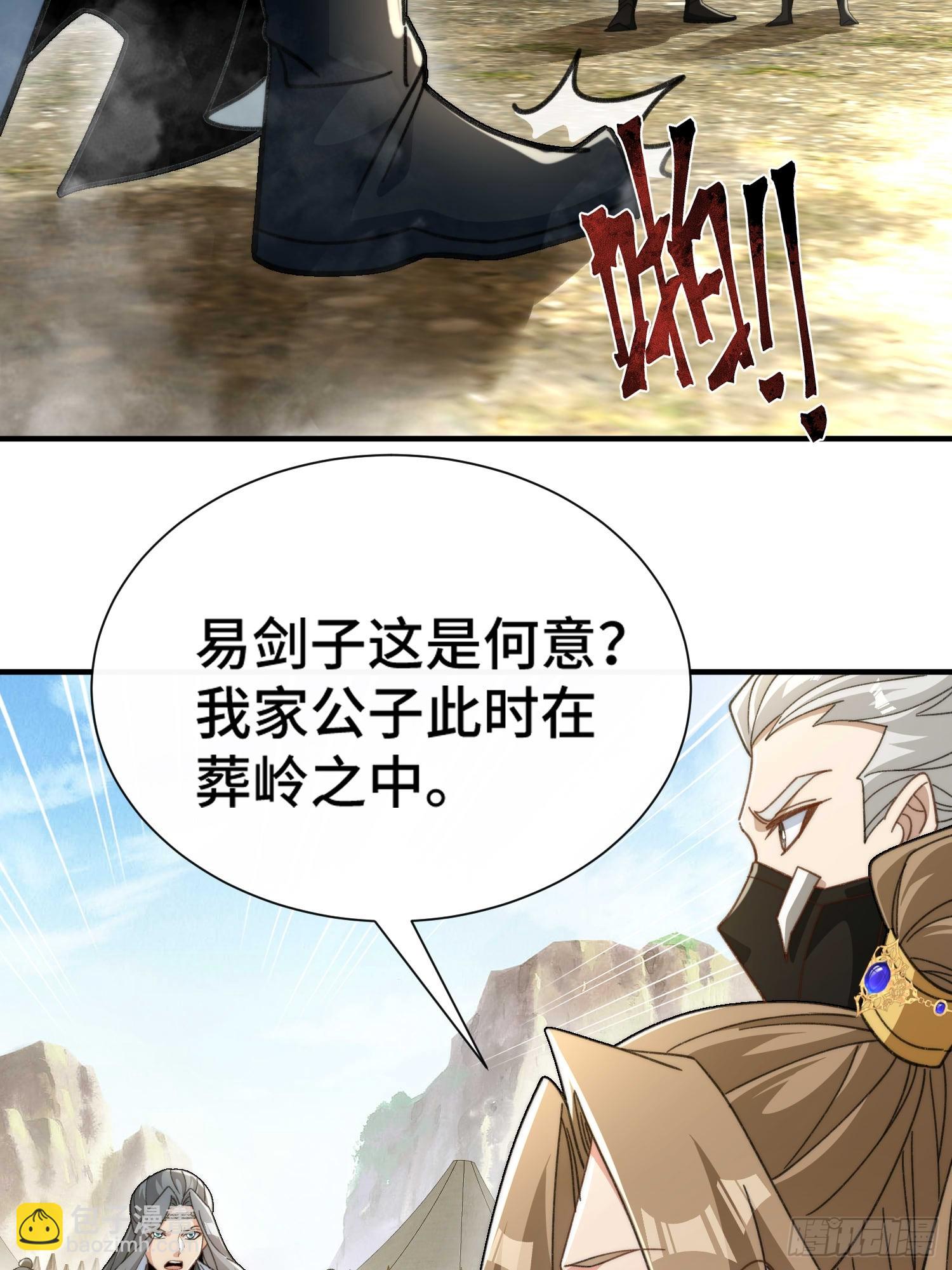 第五十六话  土黑娃儿(1/2)-第58话