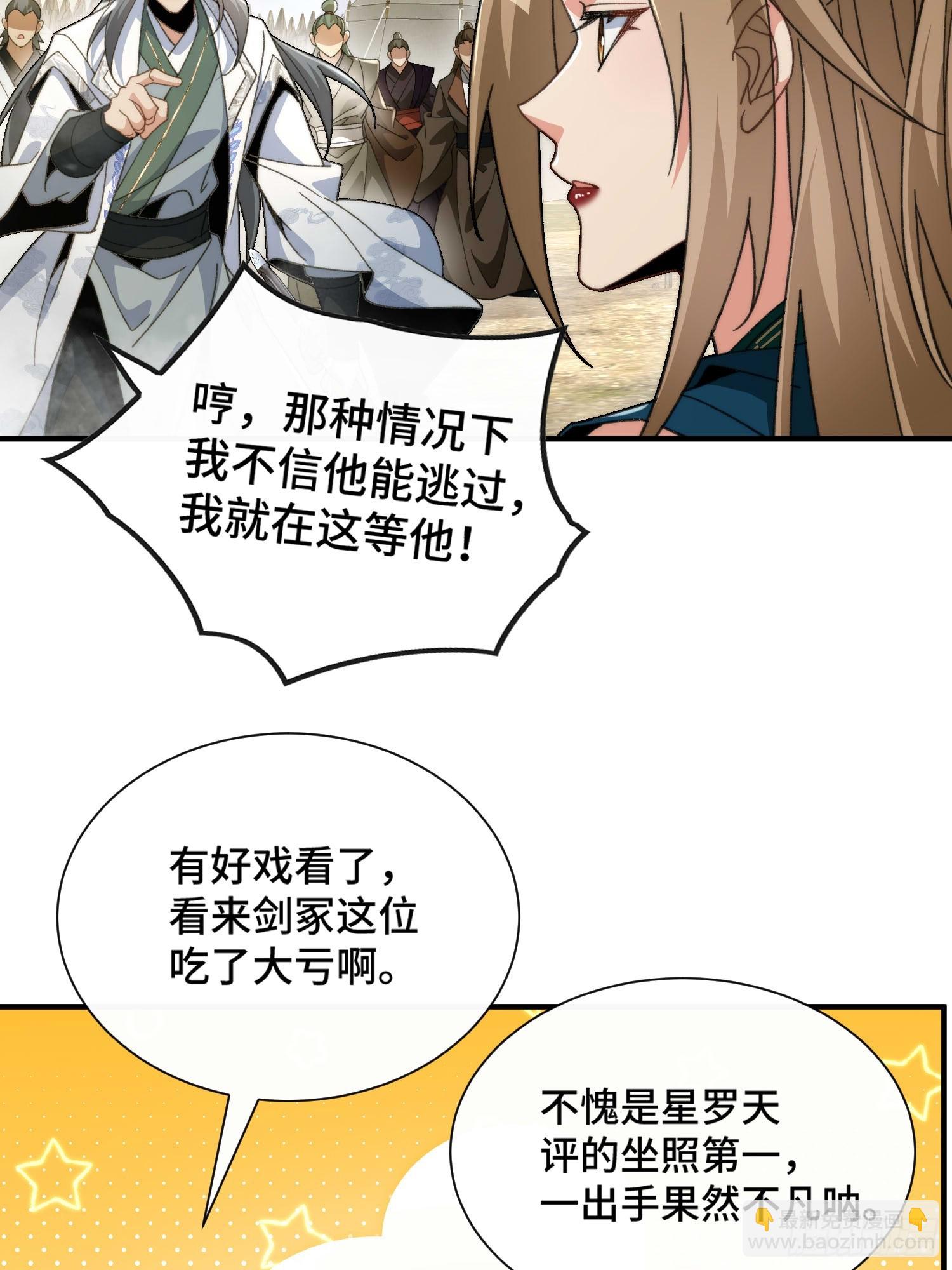 第五十六话  土黑娃儿(1/2)-第58话