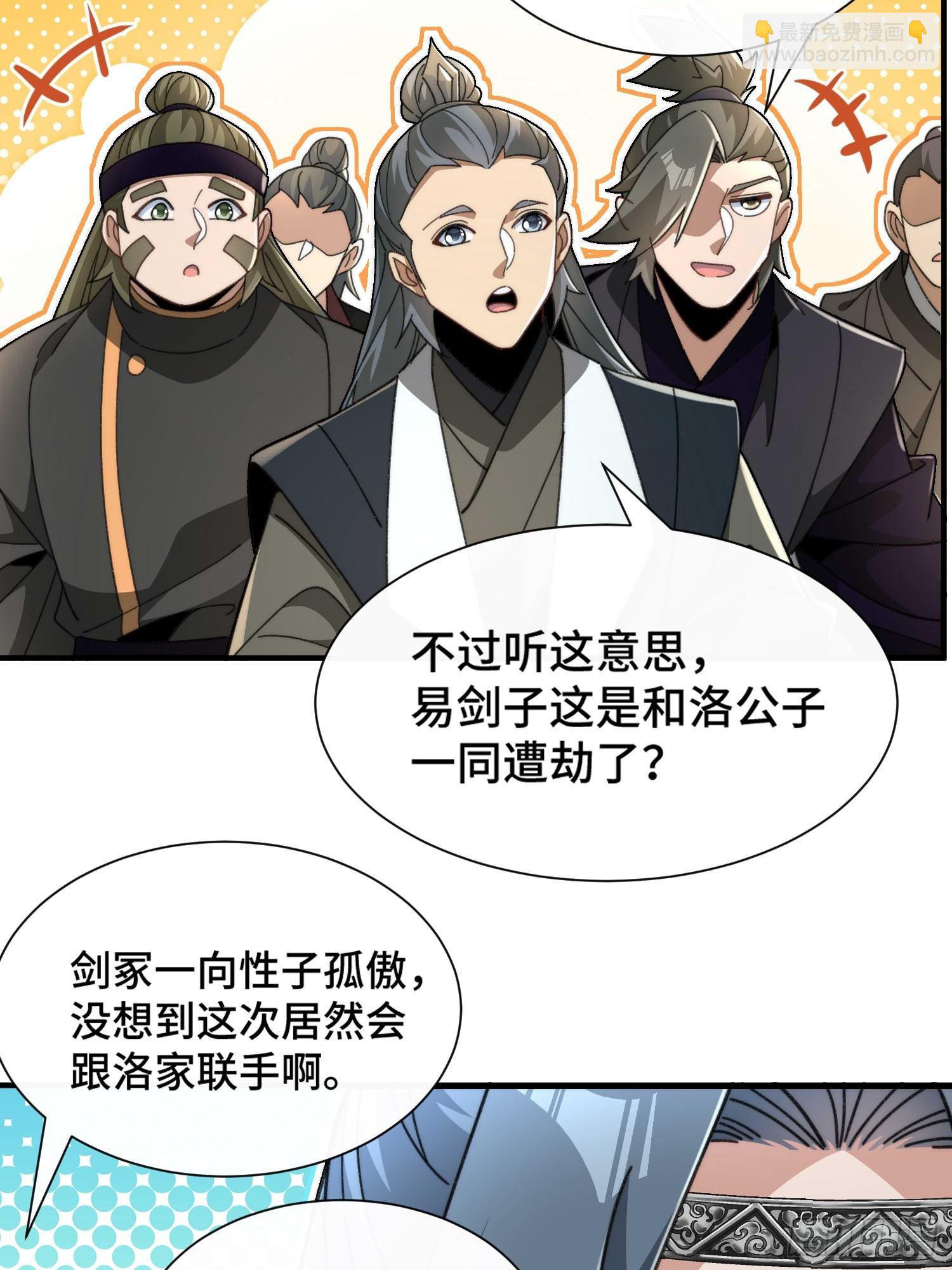 第五十六话  土黑娃儿(1/2)-第58话