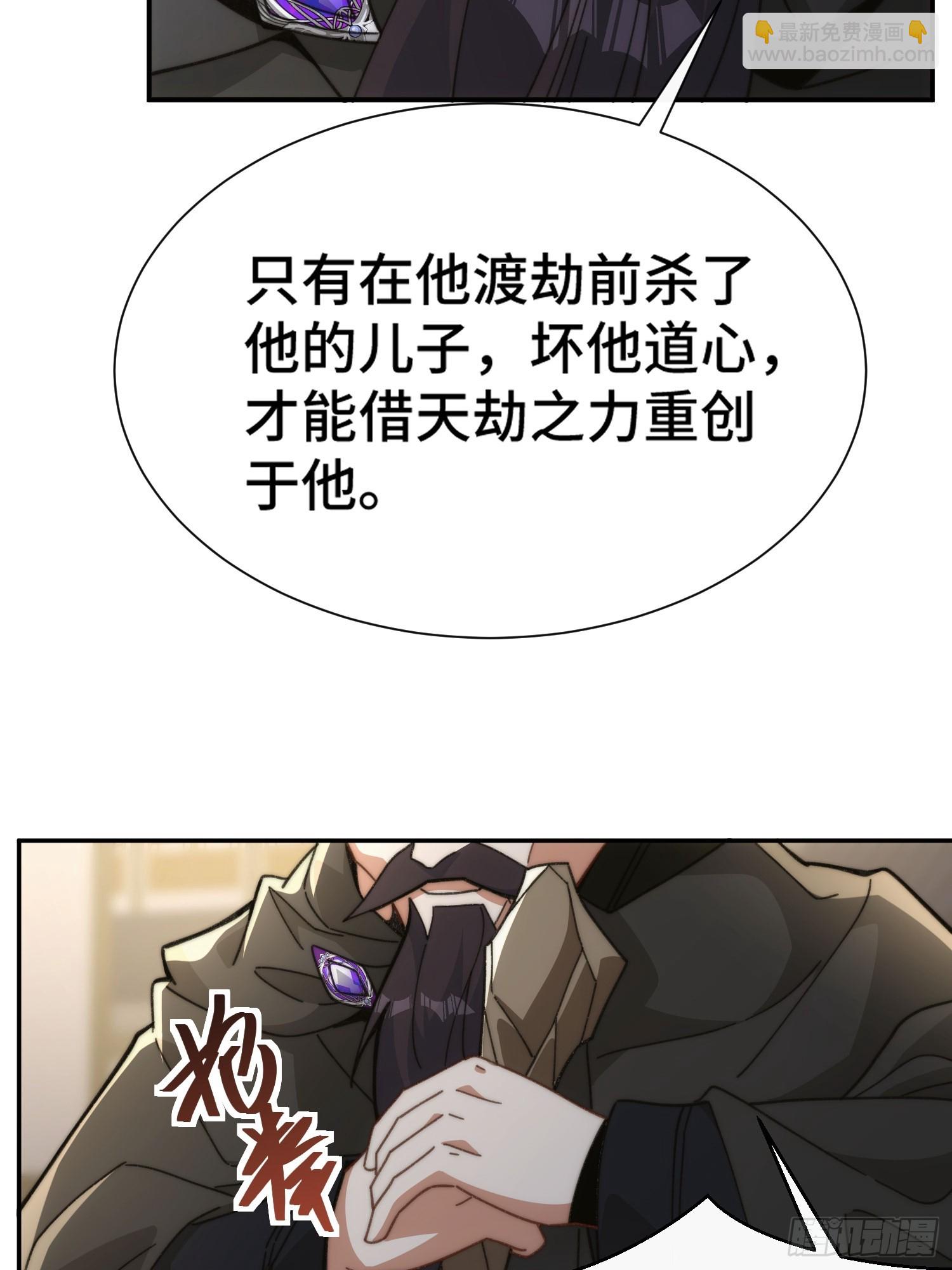 第五话：暗潮涌动(1/2)-第6话