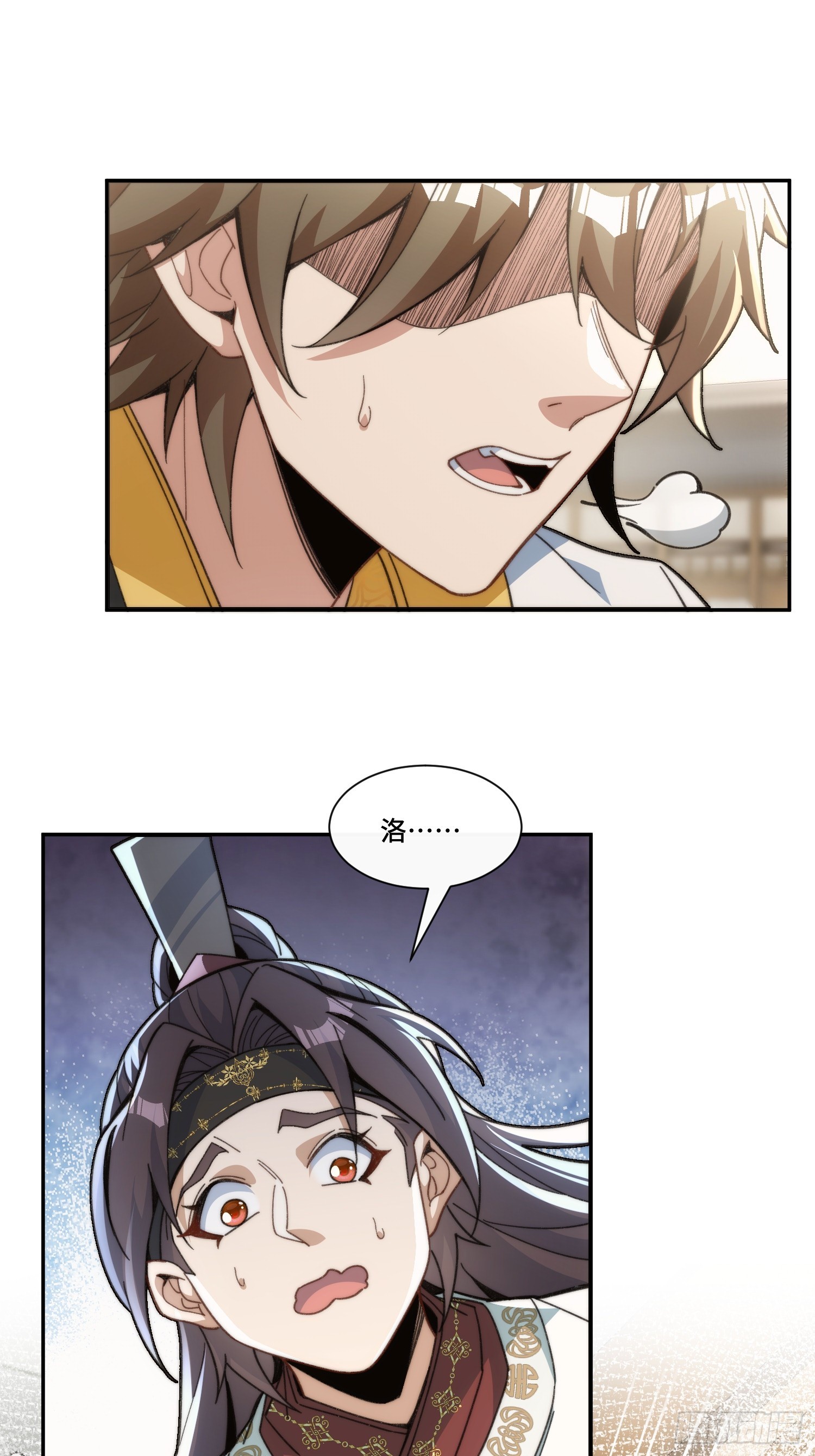 第五话：暗潮涌动(1/2)-第6话